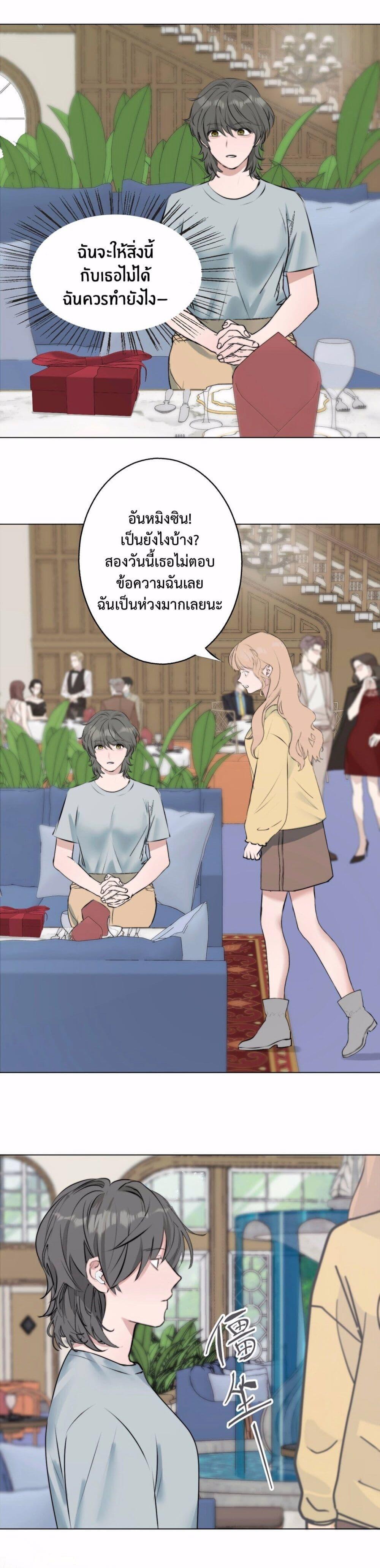 Manga-lc-com อ่านมังงะ อ่านการ์ตูน ออนไลน์ ฟรี Manipulate My Heart ตอนที่ 1 2 3 4 5 6 7 8 9 10 11 12 13 14 ฟรี ไม่มีโฆษณา Manga-lc - อ่าน มังงะ อ่าน การ์ตูน ออนไลน์ อ่านมังงะ ฟรี