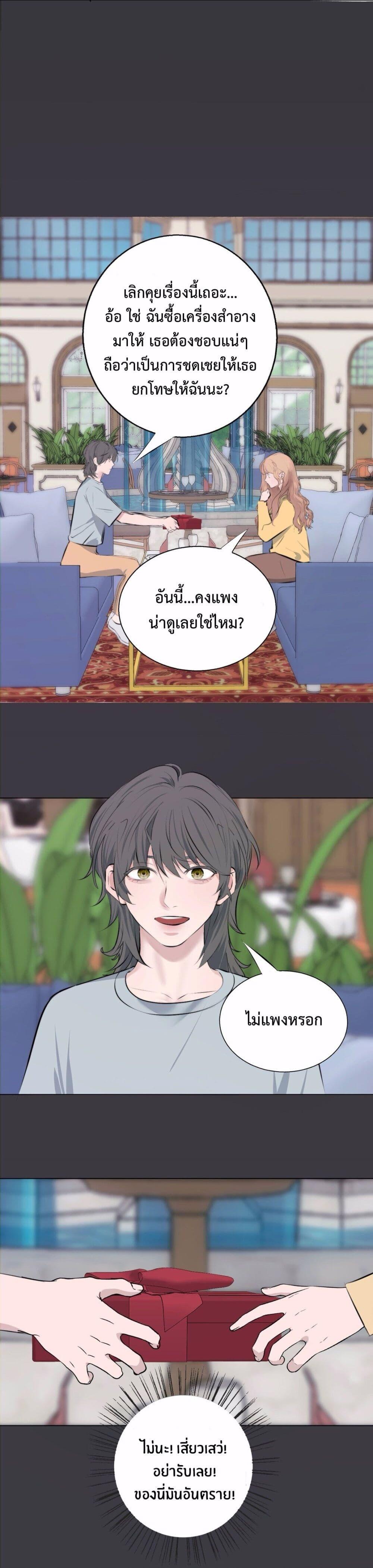 Manga-lc-com อ่านมังงะ อ่านการ์ตูน ออนไลน์ ฟรี Manipulate My Heart ตอนที่ 1 2 3 4 5 6 7 8 9 10 11 12 13 14 ฟรี ไม่มีโฆษณา Manga-lc - อ่าน มังงะ อ่าน การ์ตูน ออนไลน์ อ่านมังงะ ฟรี
