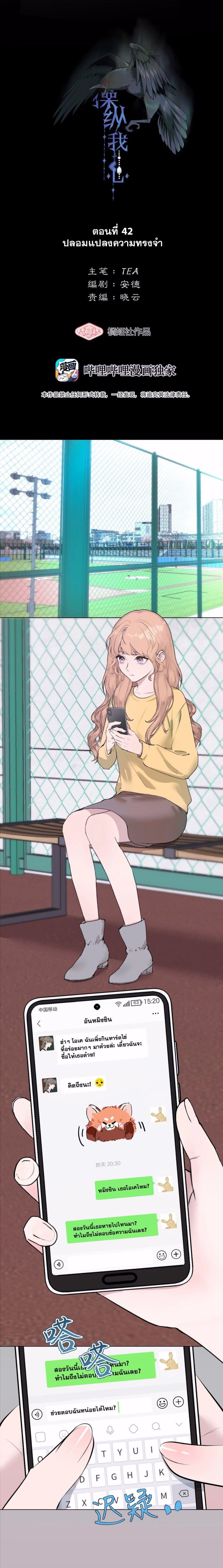 Manga-lc-com อ่านมังงะ อ่านการ์ตูน ออนไลน์ ฟรี Manipulate My Heart ตอนที่ 1 2 3 4 5 6 7 8 9 10 11 12 13 14 ฟรี ไม่มีโฆษณา Manga-lc - อ่าน มังงะ อ่าน การ์ตูน ออนไลน์ อ่านมังงะ ฟรี