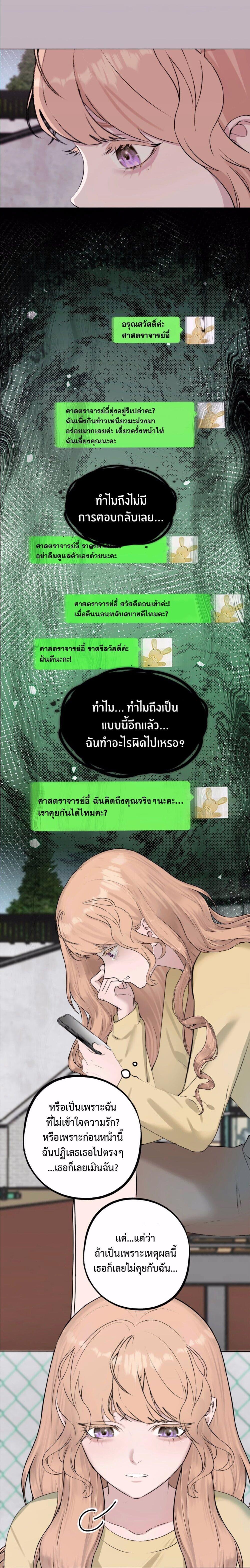 Manga-lc-com อ่านมังงะ อ่านการ์ตูน ออนไลน์ ฟรี Manipulate My Heart ตอนที่ 1 2 3 4 5 6 7 8 9 10 11 12 13 14 ฟรี ไม่มีโฆษณา Manga-lc - อ่าน มังงะ อ่าน การ์ตูน ออนไลน์ อ่านมังงะ ฟรี