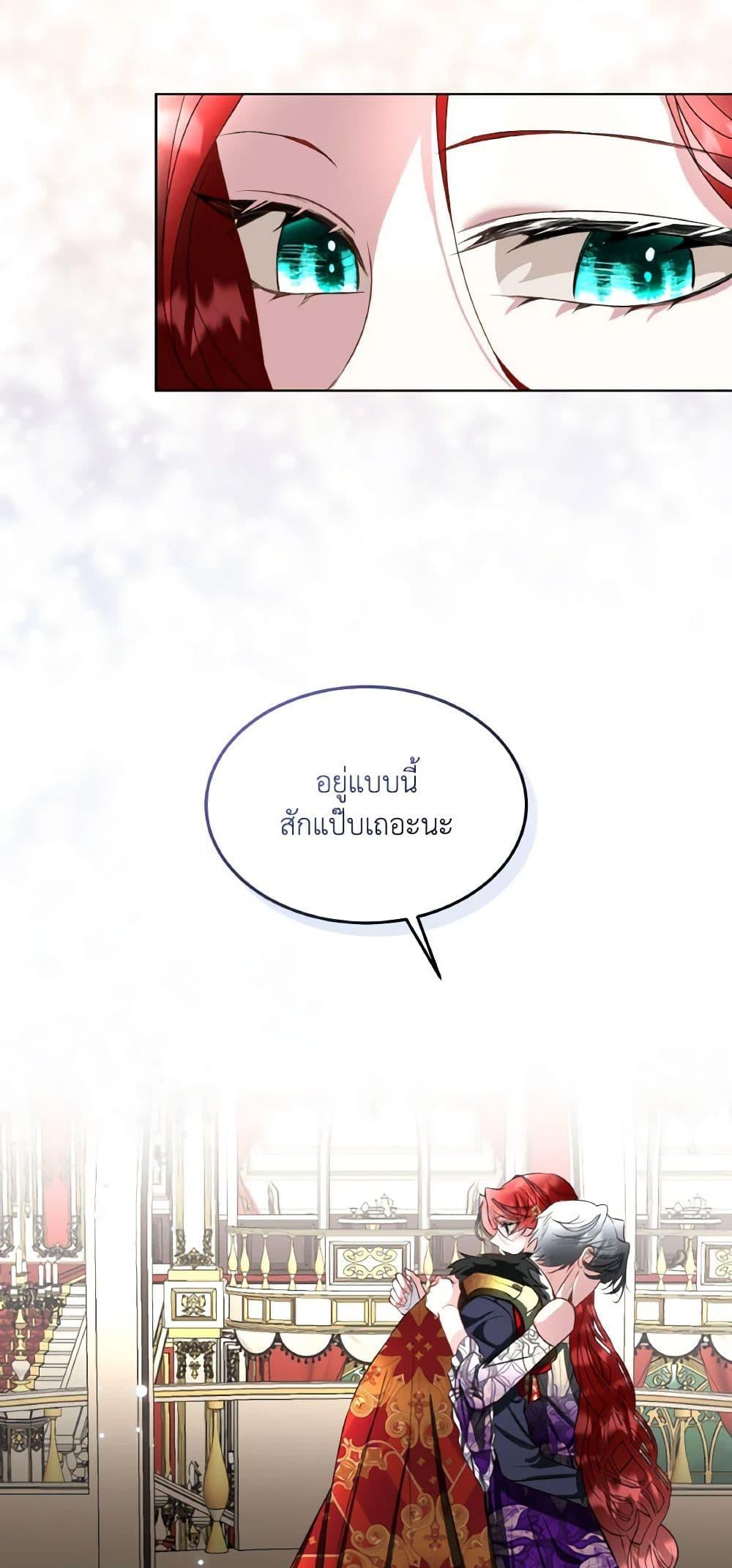 Manga-lc-com อ่านมังงะ อ่านการ์ตูน ออนไลน์ ฟรี Fostering the Male Lead ตอนที่ 1 2 3 4 5 6 7 8 9 10 11 12 13 14 ฟรี ไม่มีโฆษณา Manga-lc - อ่าน มังงะ อ่าน การ์ตูน ออนไลน์ อ่านมังงะ ฟรี