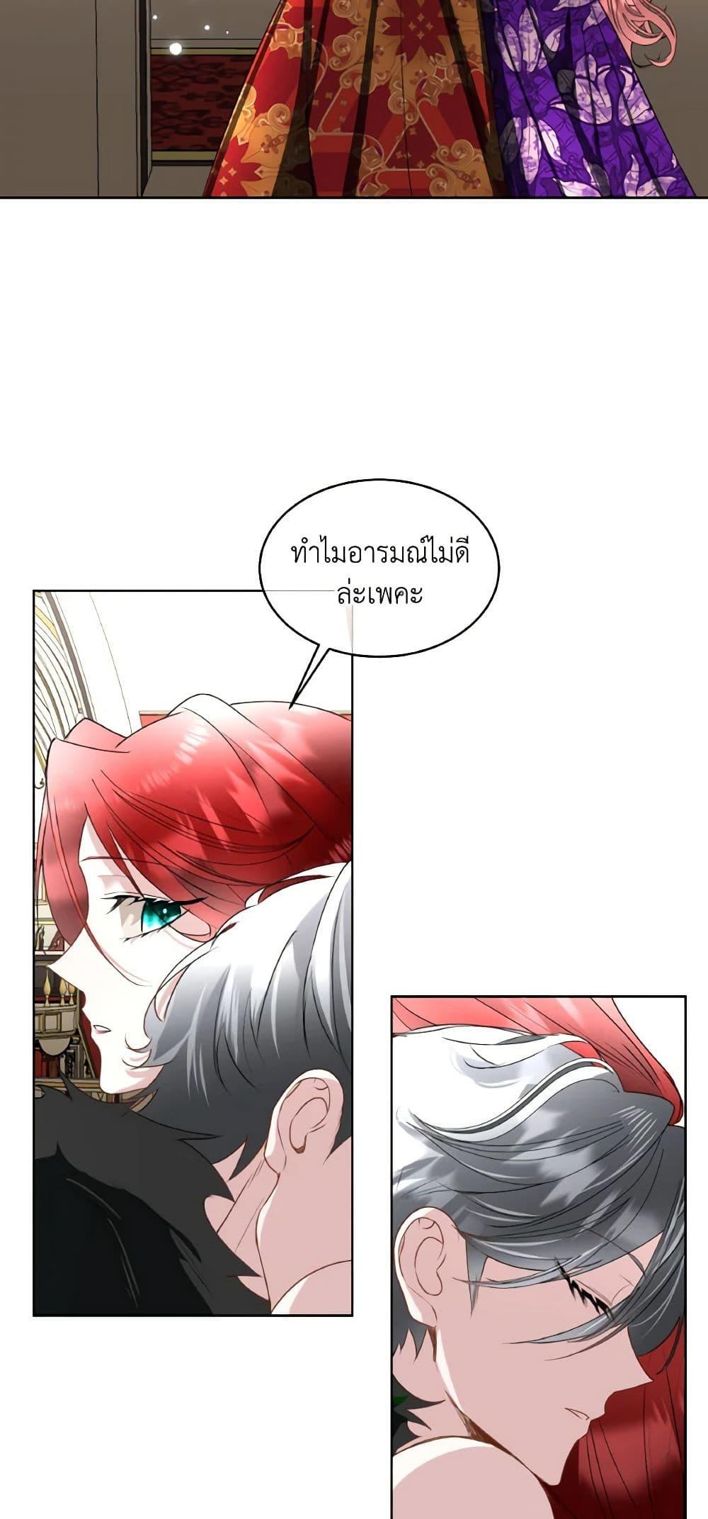 Manga-lc-com อ่านมังงะ อ่านการ์ตูน ออนไลน์ ฟรี Fostering the Male Lead ตอนที่ 1 2 3 4 5 6 7 8 9 10 11 12 13 14 ฟรี ไม่มีโฆษณา Manga-lc - อ่าน มังงะ อ่าน การ์ตูน ออนไลน์ อ่านมังงะ ฟรี