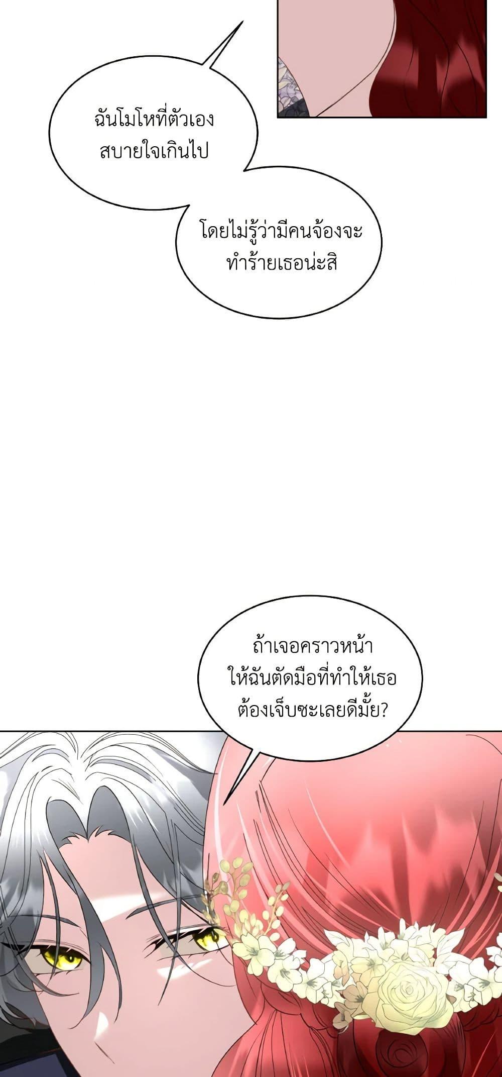 Manga-lc-com อ่านมังงะ อ่านการ์ตูน ออนไลน์ ฟรี Fostering the Male Lead ตอนที่ 1 2 3 4 5 6 7 8 9 10 11 12 13 14 ฟรี ไม่มีโฆษณา Manga-lc - อ่าน มังงะ อ่าน การ์ตูน ออนไลน์ อ่านมังงะ ฟรี