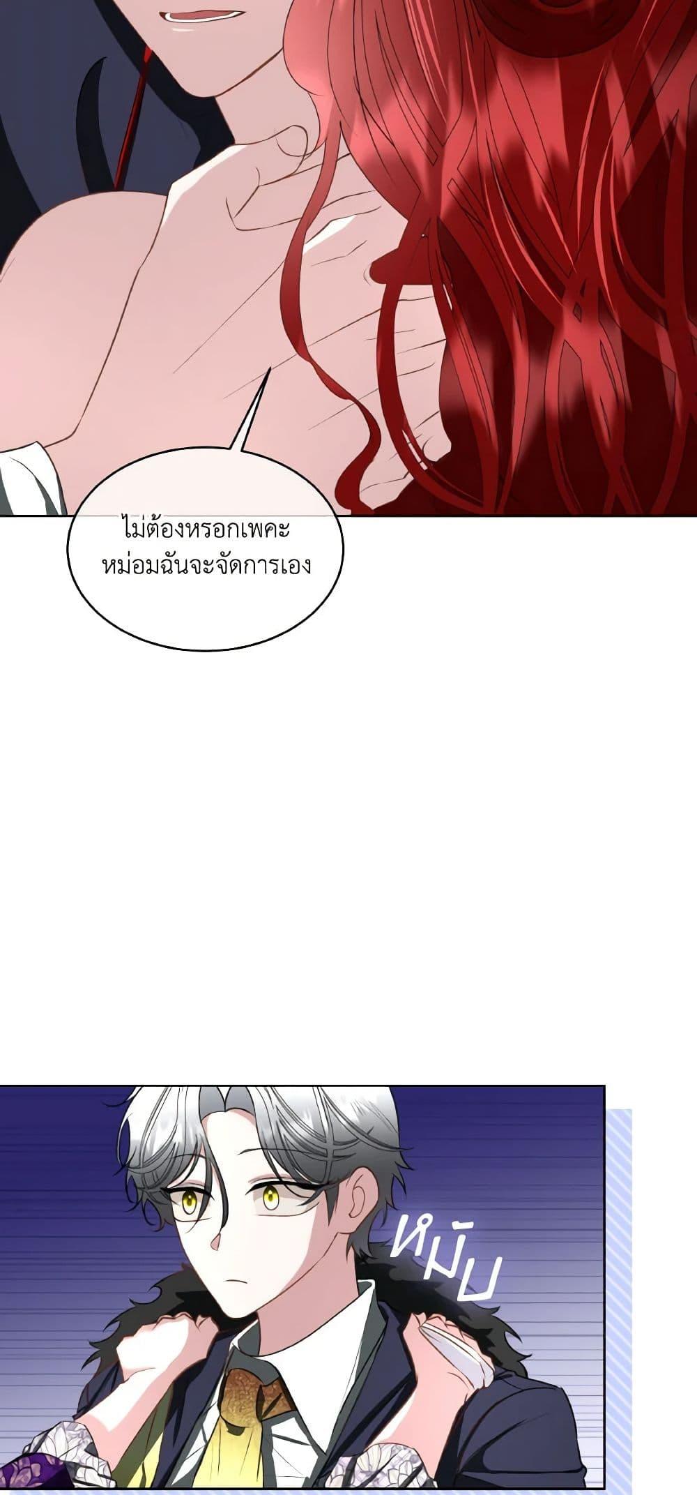 Manga-lc-com อ่านมังงะ อ่านการ์ตูน ออนไลน์ ฟรี Fostering the Male Lead ตอนที่ 1 2 3 4 5 6 7 8 9 10 11 12 13 14 ฟรี ไม่มีโฆษณา Manga-lc - อ่าน มังงะ อ่าน การ์ตูน ออนไลน์ อ่านมังงะ ฟรี