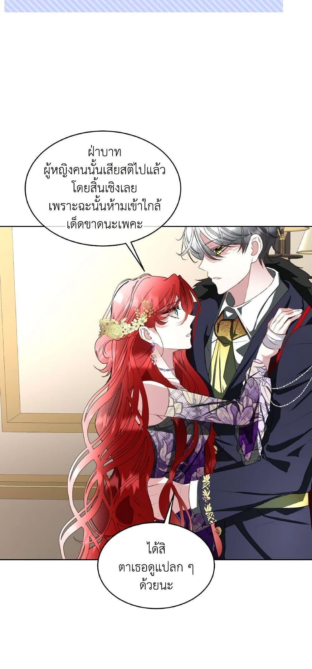 Manga-lc-com อ่านมังงะ อ่านการ์ตูน ออนไลน์ ฟรี Fostering the Male Lead ตอนที่ 1 2 3 4 5 6 7 8 9 10 11 12 13 14 ฟรี ไม่มีโฆษณา Manga-lc - อ่าน มังงะ อ่าน การ์ตูน ออนไลน์ อ่านมังงะ ฟรี