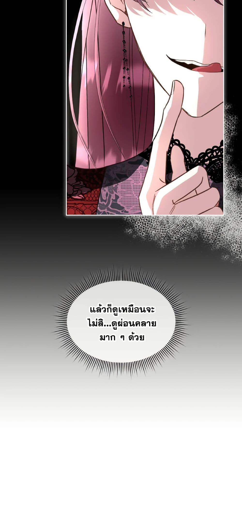 Manga-lc-com อ่านมังงะ อ่านการ์ตูน ออนไลน์ ฟรี Fostering the Male Lead ตอนที่ 1 2 3 4 5 6 7 8 9 10 11 12 13 14 ฟรี ไม่มีโฆษณา Manga-lc - อ่าน มังงะ อ่าน การ์ตูน ออนไลน์ อ่านมังงะ ฟรี