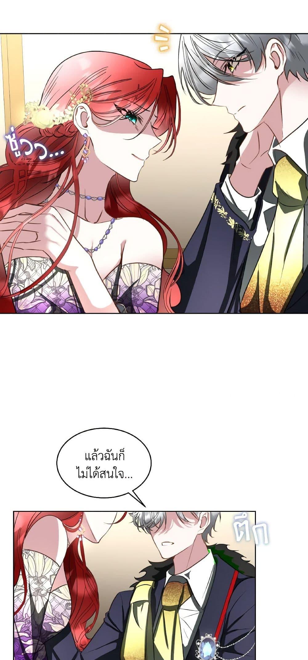 Manga-lc-com อ่านมังงะ อ่านการ์ตูน ออนไลน์ ฟรี Fostering the Male Lead ตอนที่ 1 2 3 4 5 6 7 8 9 10 11 12 13 14 ฟรี ไม่มีโฆษณา Manga-lc - อ่าน มังงะ อ่าน การ์ตูน ออนไลน์ อ่านมังงะ ฟรี