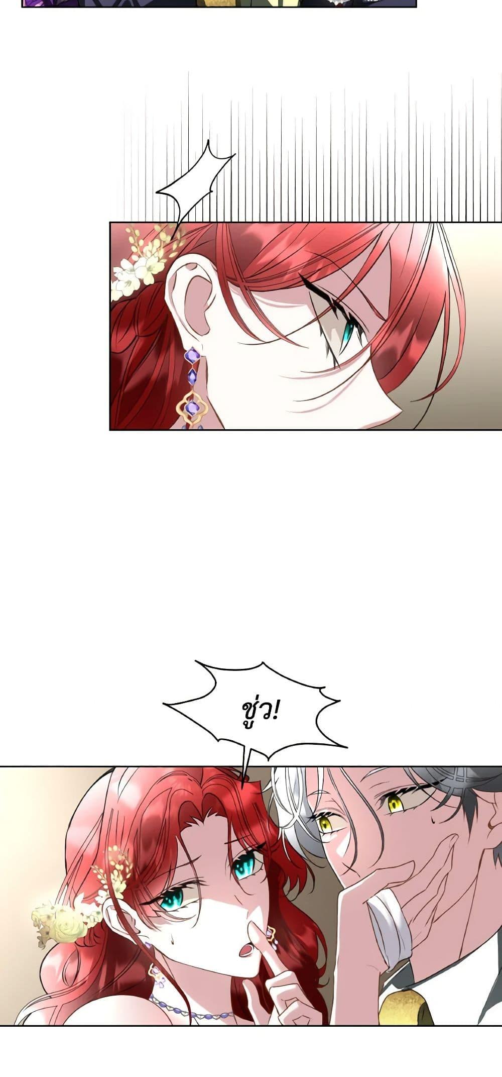 Manga-lc-com อ่านมังงะ อ่านการ์ตูน ออนไลน์ ฟรี Fostering the Male Lead ตอนที่ 1 2 3 4 5 6 7 8 9 10 11 12 13 14 ฟรี ไม่มีโฆษณา Manga-lc - อ่าน มังงะ อ่าน การ์ตูน ออนไลน์ อ่านมังงะ ฟรี