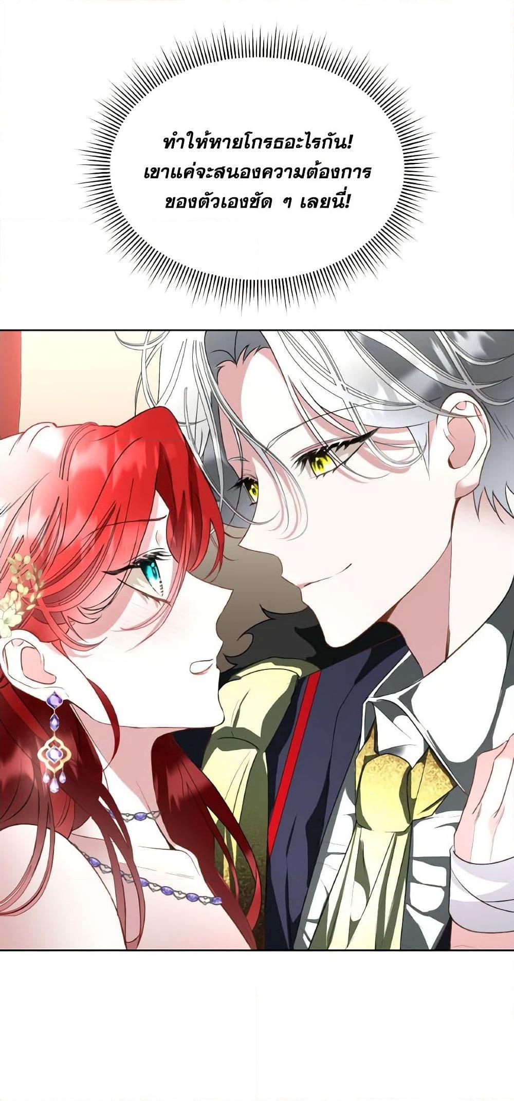 Manga-lc-com อ่านมังงะ อ่านการ์ตูน ออนไลน์ ฟรี Fostering the Male Lead ตอนที่ 1 2 3 4 5 6 7 8 9 10 11 12 13 14 ฟรี ไม่มีโฆษณา Manga-lc - อ่าน มังงะ อ่าน การ์ตูน ออนไลน์ อ่านมังงะ ฟรี