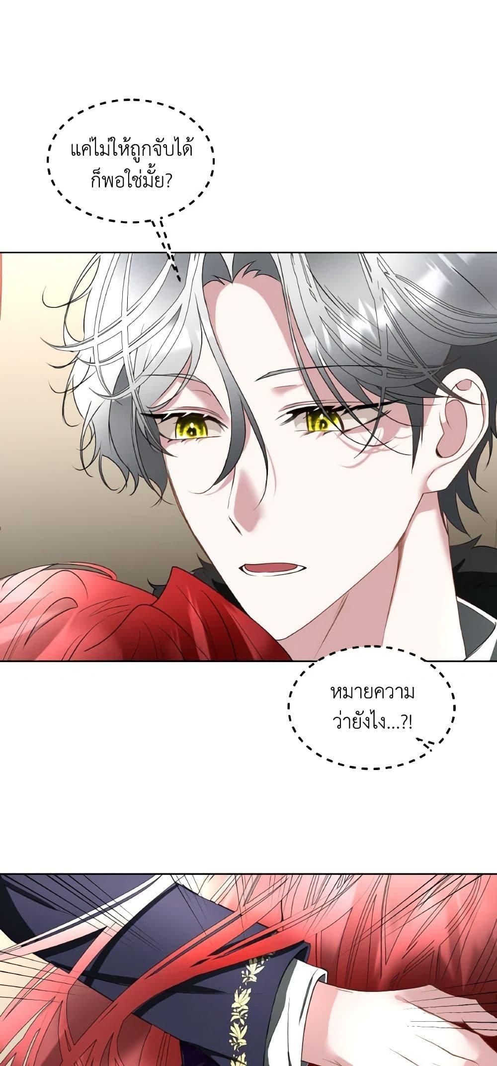Manga-lc-com อ่านมังงะ อ่านการ์ตูน ออนไลน์ ฟรี Fostering the Male Lead ตอนที่ 1 2 3 4 5 6 7 8 9 10 11 12 13 14 ฟรี ไม่มีโฆษณา Manga-lc - อ่าน มังงะ อ่าน การ์ตูน ออนไลน์ อ่านมังงะ ฟรี