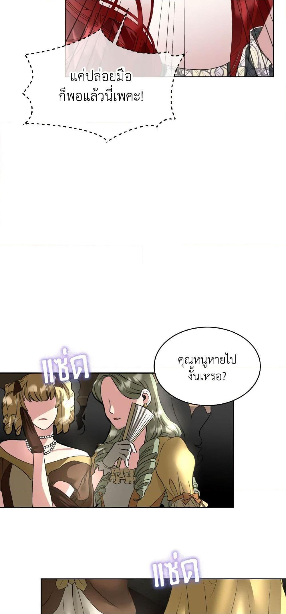Manga-lc-com อ่านมังงะ อ่านการ์ตูน ออนไลน์ ฟรี Fostering the Male Lead ตอนที่ 1 2 3 4 5 6 7 8 9 10 11 12 13 14 ฟรี ไม่มีโฆษณา Manga-lc - อ่าน มังงะ อ่าน การ์ตูน ออนไลน์ อ่านมังงะ ฟรี