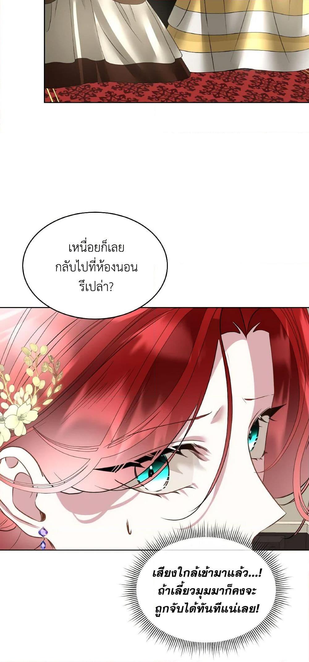 Manga-lc-com อ่านมังงะ อ่านการ์ตูน ออนไลน์ ฟรี Fostering the Male Lead ตอนที่ 1 2 3 4 5 6 7 8 9 10 11 12 13 14 ฟรี ไม่มีโฆษณา Manga-lc - อ่าน มังงะ อ่าน การ์ตูน ออนไลน์ อ่านมังงะ ฟรี
