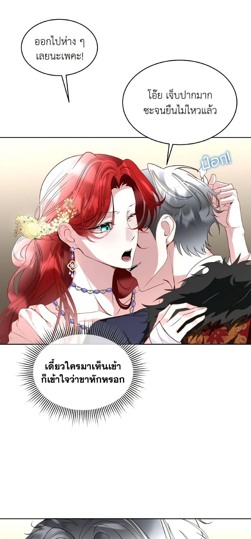 Manga-lc-com อ่านมังงะ อ่านการ์ตูน ออนไลน์ ฟรี Fostering the Male Lead ตอนที่ 1 2 3 4 5 6 7 8 9 10 11 12 13 14 ฟรี ไม่มีโฆษณา Manga-lc - อ่าน มังงะ อ่าน การ์ตูน ออนไลน์ อ่านมังงะ ฟรี