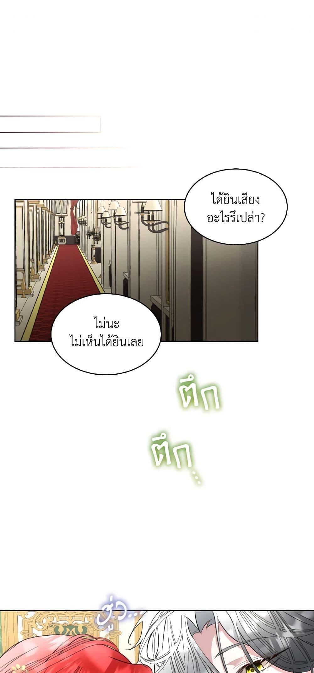 Manga-lc-com อ่านมังงะ อ่านการ์ตูน ออนไลน์ ฟรี Fostering the Male Lead ตอนที่ 1 2 3 4 5 6 7 8 9 10 11 12 13 14 ฟรี ไม่มีโฆษณา Manga-lc - อ่าน มังงะ อ่าน การ์ตูน ออนไลน์ อ่านมังงะ ฟรี