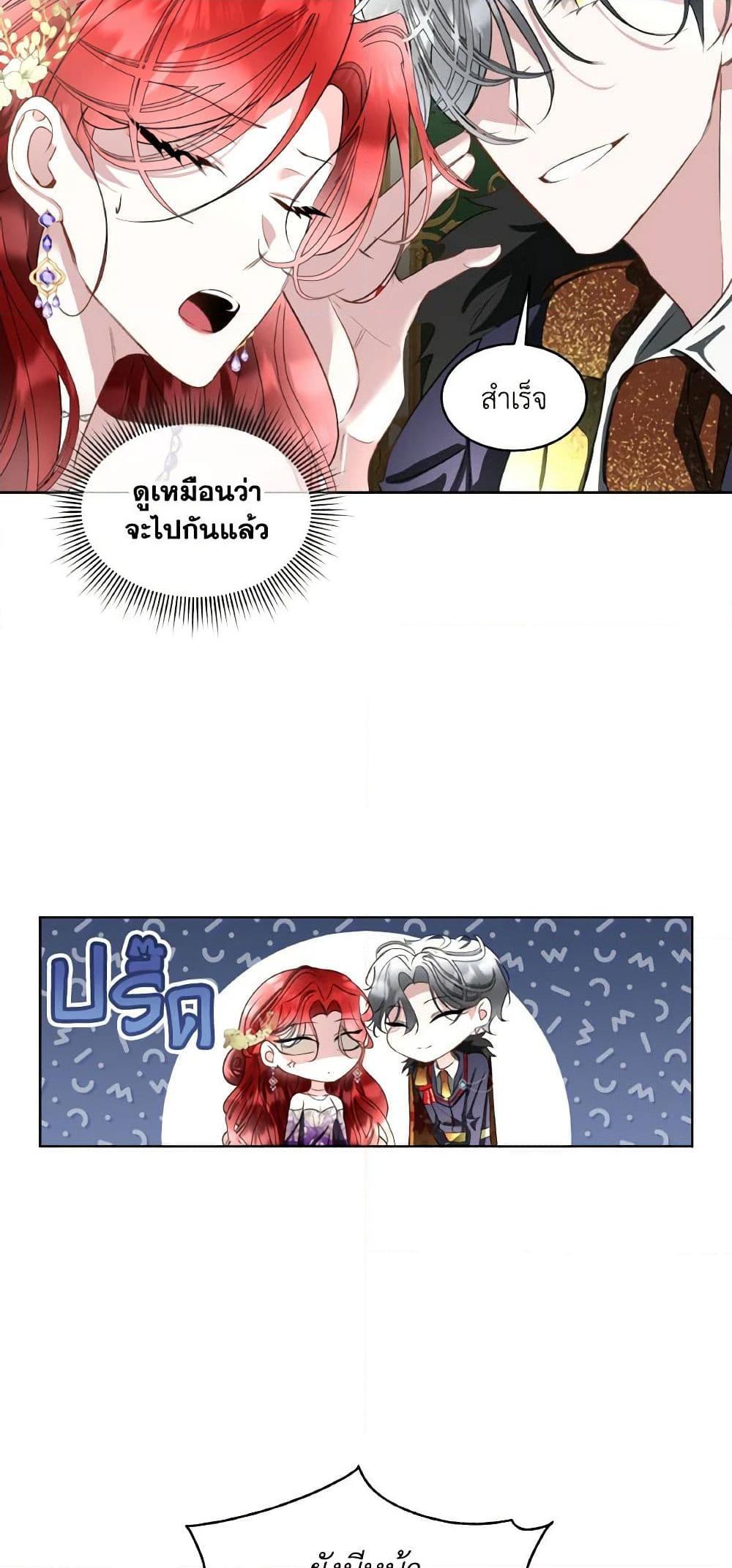 Manga-lc-com อ่านมังงะ อ่านการ์ตูน ออนไลน์ ฟรี Fostering the Male Lead ตอนที่ 1 2 3 4 5 6 7 8 9 10 11 12 13 14 ฟรี ไม่มีโฆษณา Manga-lc - อ่าน มังงะ อ่าน การ์ตูน ออนไลน์ อ่านมังงะ ฟรี
