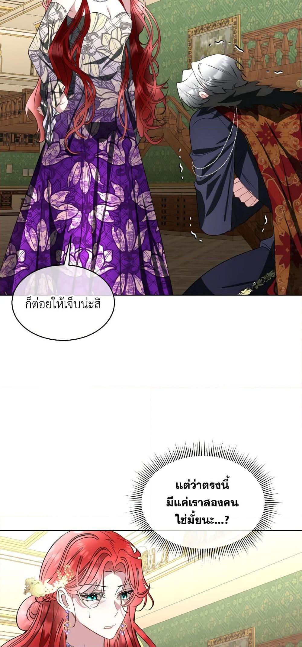 Manga-lc-com อ่านมังงะ อ่านการ์ตูน ออนไลน์ ฟรี Fostering the Male Lead ตอนที่ 1 2 3 4 5 6 7 8 9 10 11 12 13 14 ฟรี ไม่มีโฆษณา Manga-lc - อ่าน มังงะ อ่าน การ์ตูน ออนไลน์ อ่านมังงะ ฟรี