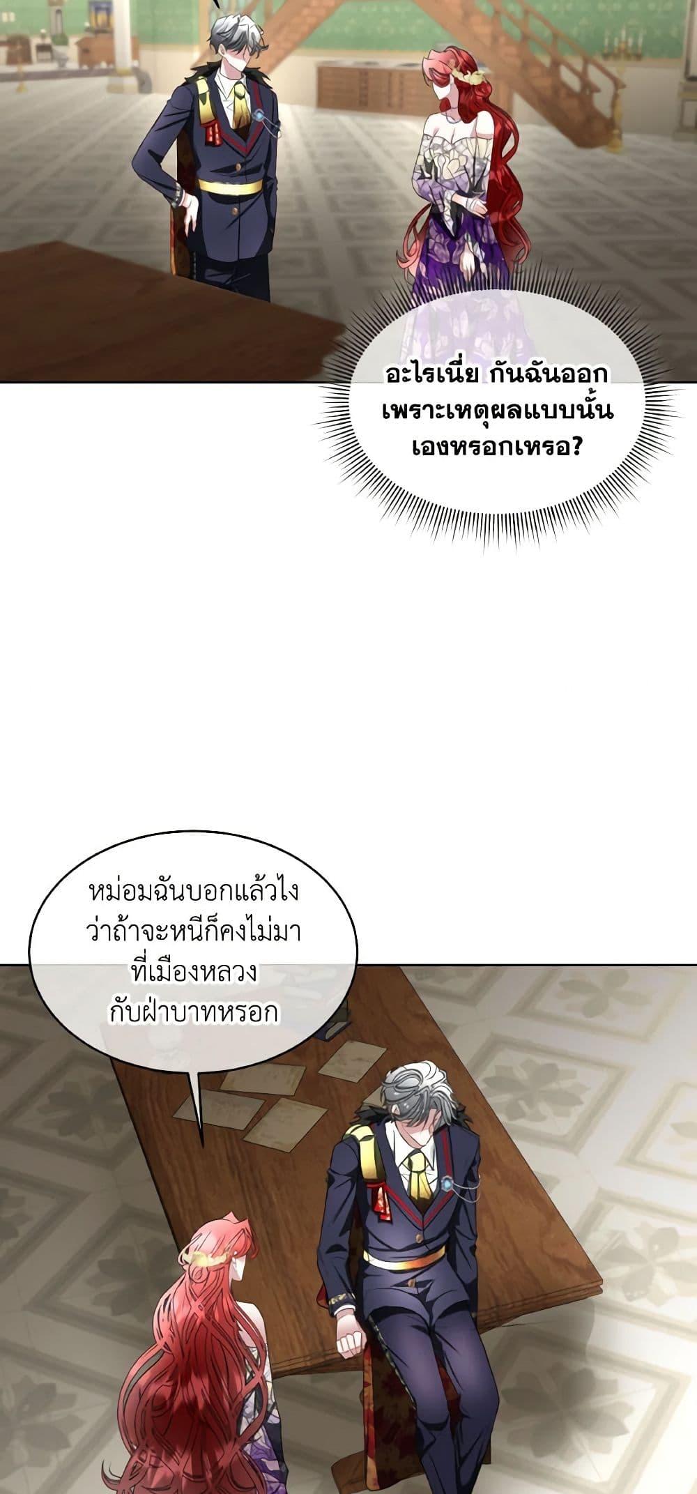 Manga-lc-com อ่านมังงะ อ่านการ์ตูน ออนไลน์ ฟรี Fostering the Male Lead ตอนที่ 1 2 3 4 5 6 7 8 9 10 11 12 13 14 ฟรี ไม่มีโฆษณา Manga-lc - อ่าน มังงะ อ่าน การ์ตูน ออนไลน์ อ่านมังงะ ฟรี