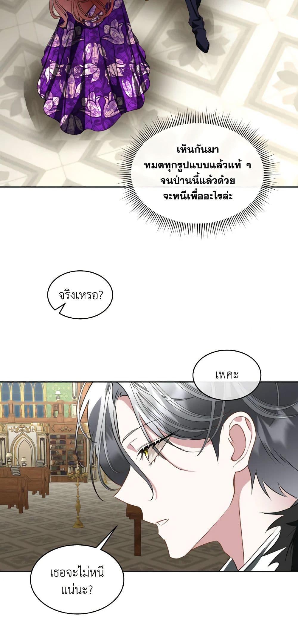 Manga-lc-com อ่านมังงะ อ่านการ์ตูน ออนไลน์ ฟรี Fostering the Male Lead ตอนที่ 1 2 3 4 5 6 7 8 9 10 11 12 13 14 ฟรี ไม่มีโฆษณา Manga-lc - อ่าน มังงะ อ่าน การ์ตูน ออนไลน์ อ่านมังงะ ฟรี
