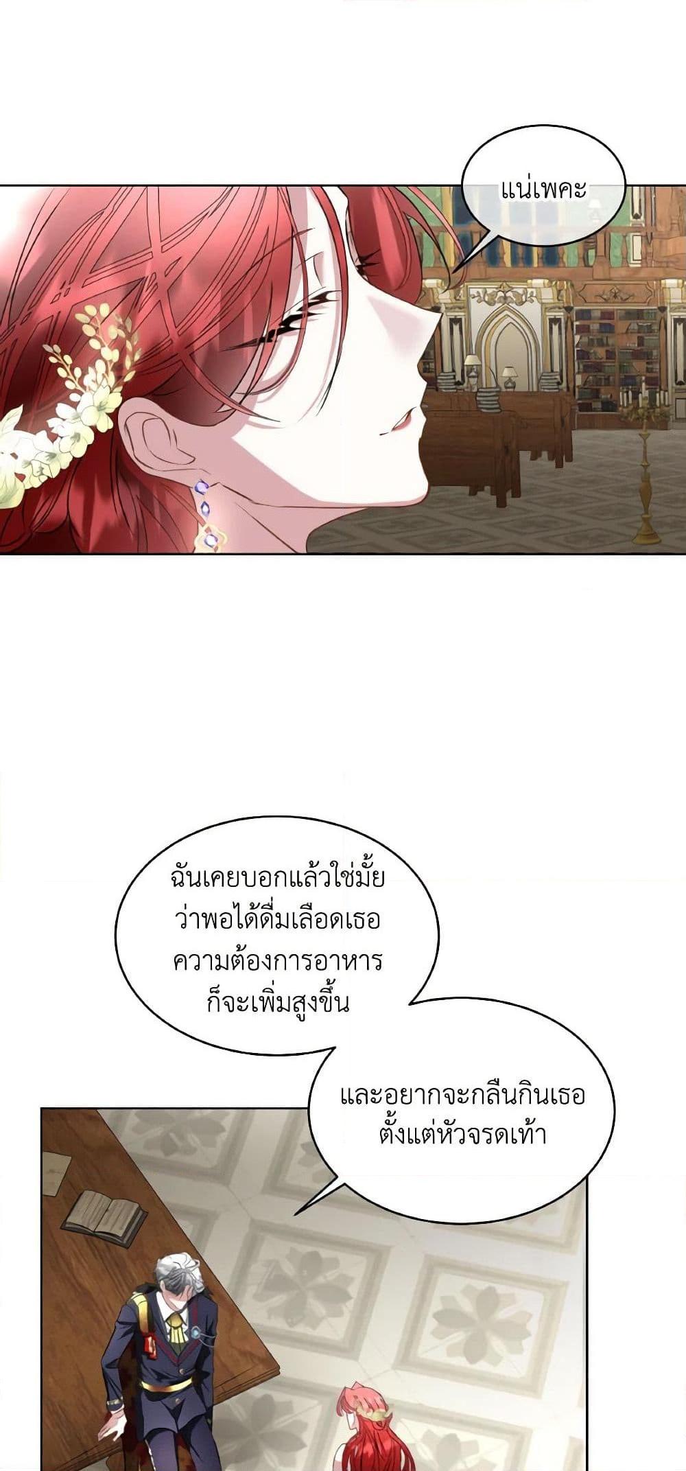 Manga-lc-com อ่านมังงะ อ่านการ์ตูน ออนไลน์ ฟรี Fostering the Male Lead ตอนที่ 1 2 3 4 5 6 7 8 9 10 11 12 13 14 ฟรี ไม่มีโฆษณา Manga-lc - อ่าน มังงะ อ่าน การ์ตูน ออนไลน์ อ่านมังงะ ฟรี