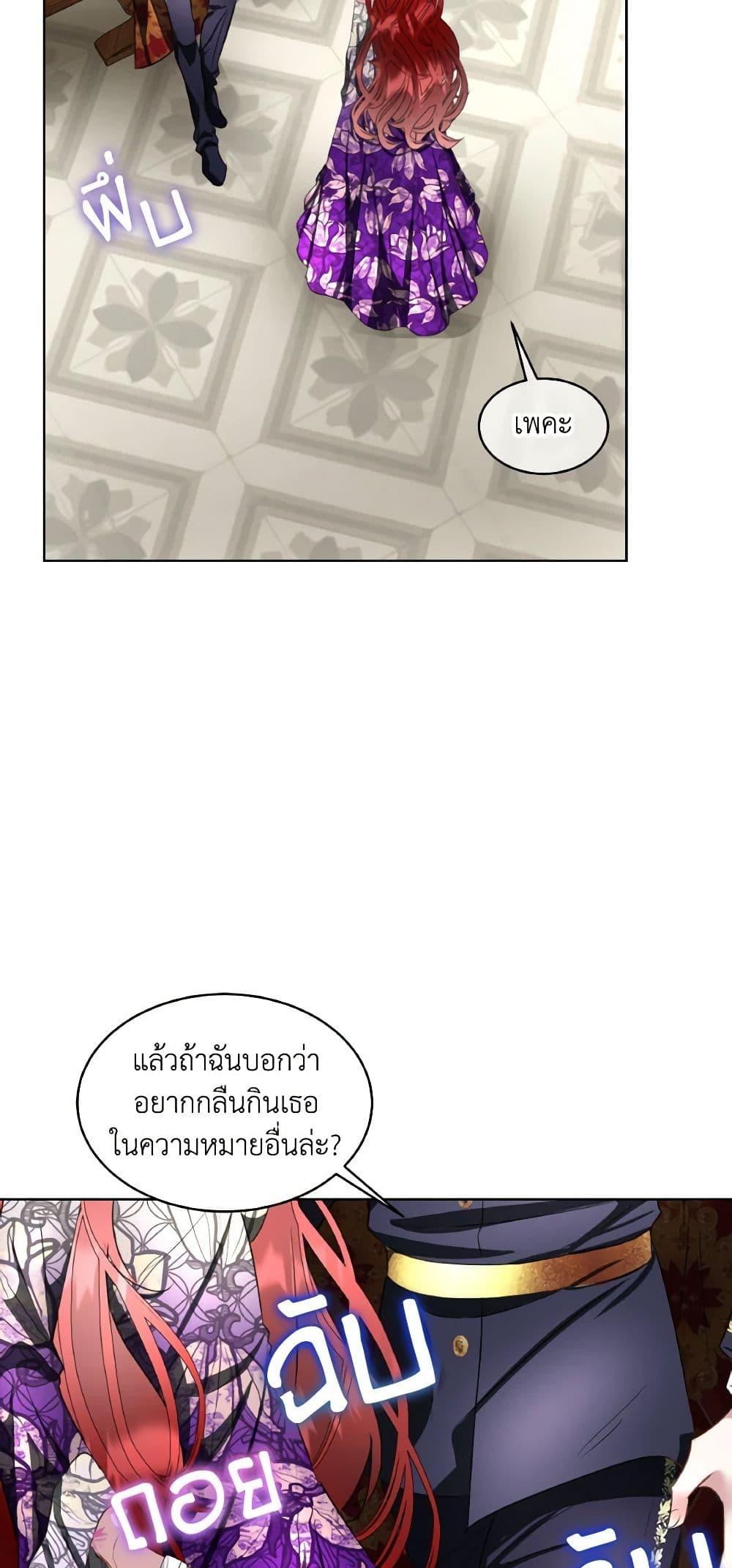 Manga-lc-com อ่านมังงะ อ่านการ์ตูน ออนไลน์ ฟรี Fostering the Male Lead ตอนที่ 1 2 3 4 5 6 7 8 9 10 11 12 13 14 ฟรี ไม่มีโฆษณา Manga-lc - อ่าน มังงะ อ่าน การ์ตูน ออนไลน์ อ่านมังงะ ฟรี