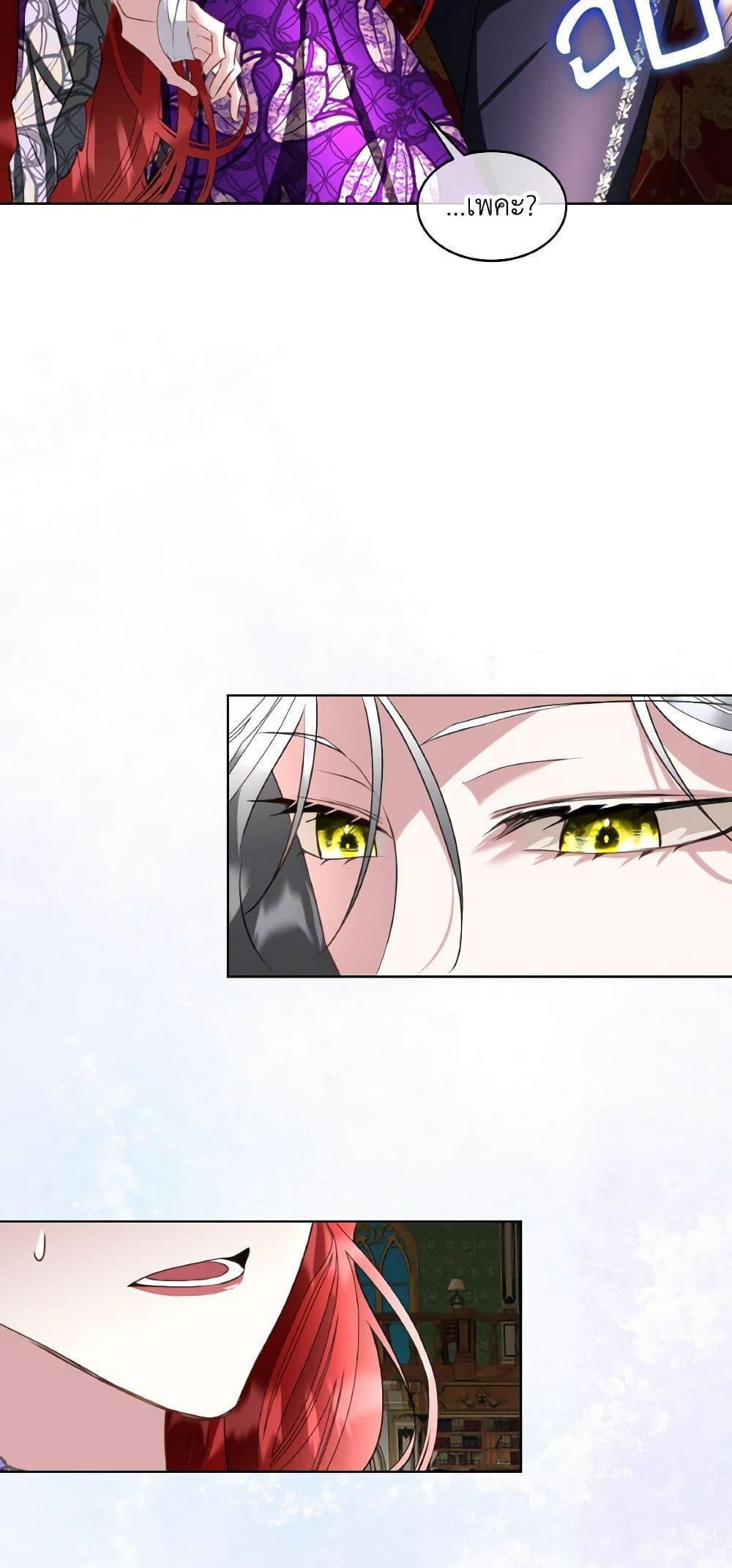 Manga-lc-com อ่านมังงะ อ่านการ์ตูน ออนไลน์ ฟรี Fostering the Male Lead ตอนที่ 1 2 3 4 5 6 7 8 9 10 11 12 13 14 ฟรี ไม่มีโฆษณา Manga-lc - อ่าน มังงะ อ่าน การ์ตูน ออนไลน์ อ่านมังงะ ฟรี