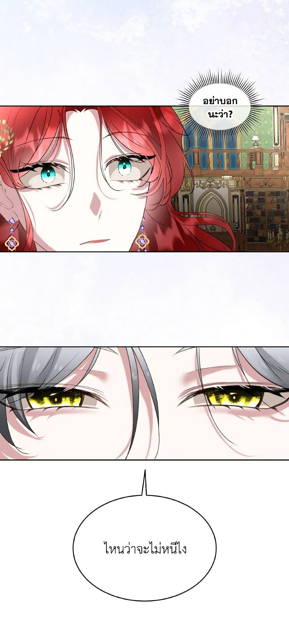 Manga-lc-com อ่านมังงะ อ่านการ์ตูน ออนไลน์ ฟรี Fostering the Male Lead ตอนที่ 1 2 3 4 5 6 7 8 9 10 11 12 13 14 ฟรี ไม่มีโฆษณา Manga-lc - อ่าน มังงะ อ่าน การ์ตูน ออนไลน์ อ่านมังงะ ฟรี