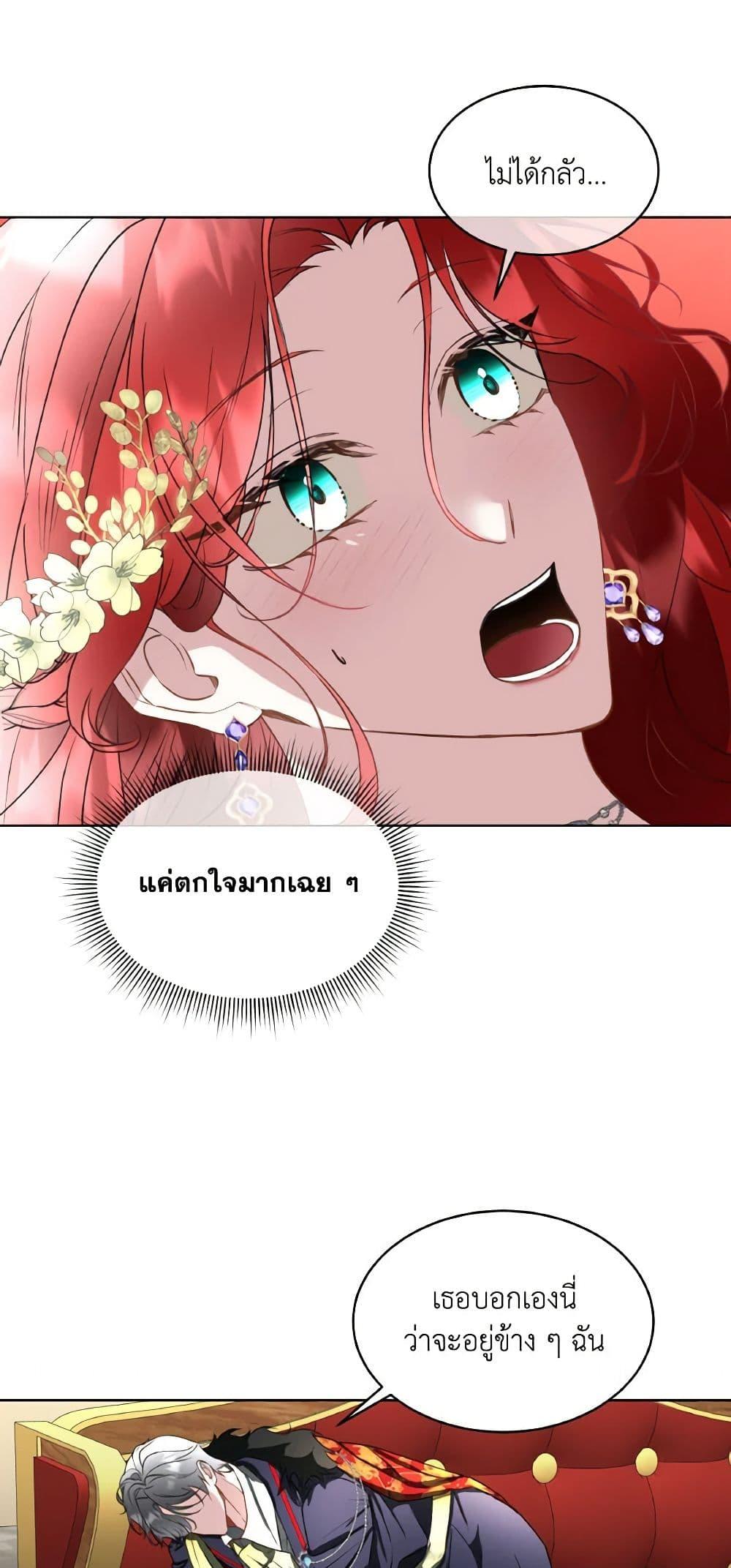 Manga-lc-com อ่านมังงะ อ่านการ์ตูน ออนไลน์ ฟรี Fostering the Male Lead ตอนที่ 1 2 3 4 5 6 7 8 9 10 11 12 13 14 ฟรี ไม่มีโฆษณา Manga-lc - อ่าน มังงะ อ่าน การ์ตูน ออนไลน์ อ่านมังงะ ฟรี