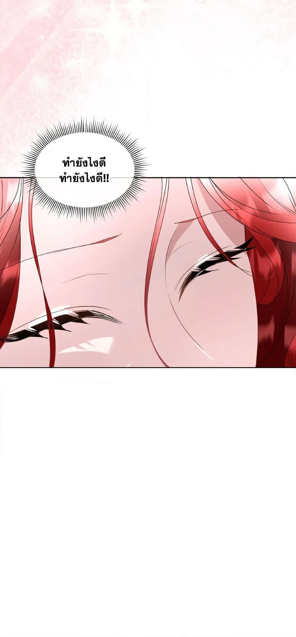 Manga-lc-com อ่านมังงะ อ่านการ์ตูน ออนไลน์ ฟรี Fostering the Male Lead ตอนที่ 1 2 3 4 5 6 7 8 9 10 11 12 13 14 ฟรี ไม่มีโฆษณา Manga-lc - อ่าน มังงะ อ่าน การ์ตูน ออนไลน์ อ่านมังงะ ฟรี