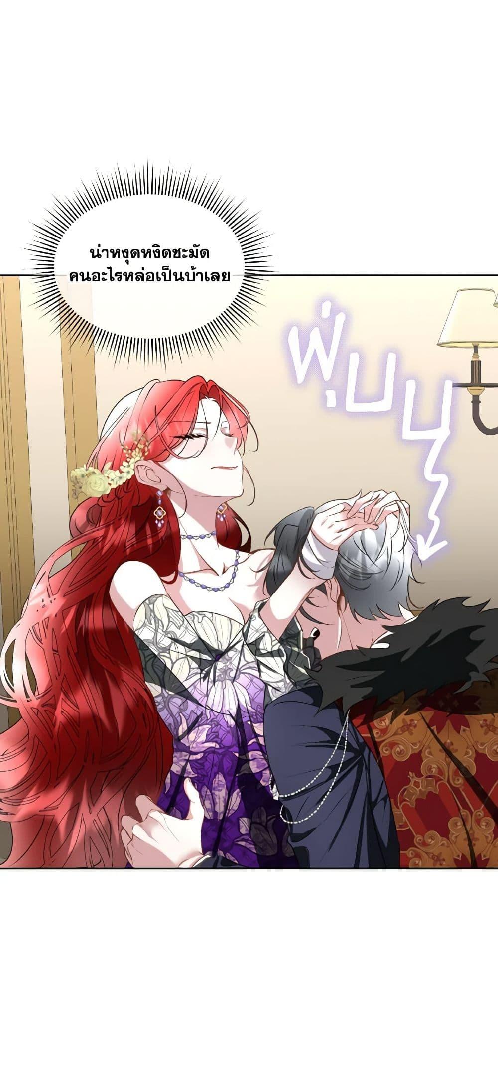 Manga-lc-com อ่านมังงะ อ่านการ์ตูน ออนไลน์ ฟรี Fostering the Male Lead ตอนที่ 1 2 3 4 5 6 7 8 9 10 11 12 13 14 ฟรี ไม่มีโฆษณา Manga-lc - อ่าน มังงะ อ่าน การ์ตูน ออนไลน์ อ่านมังงะ ฟรี