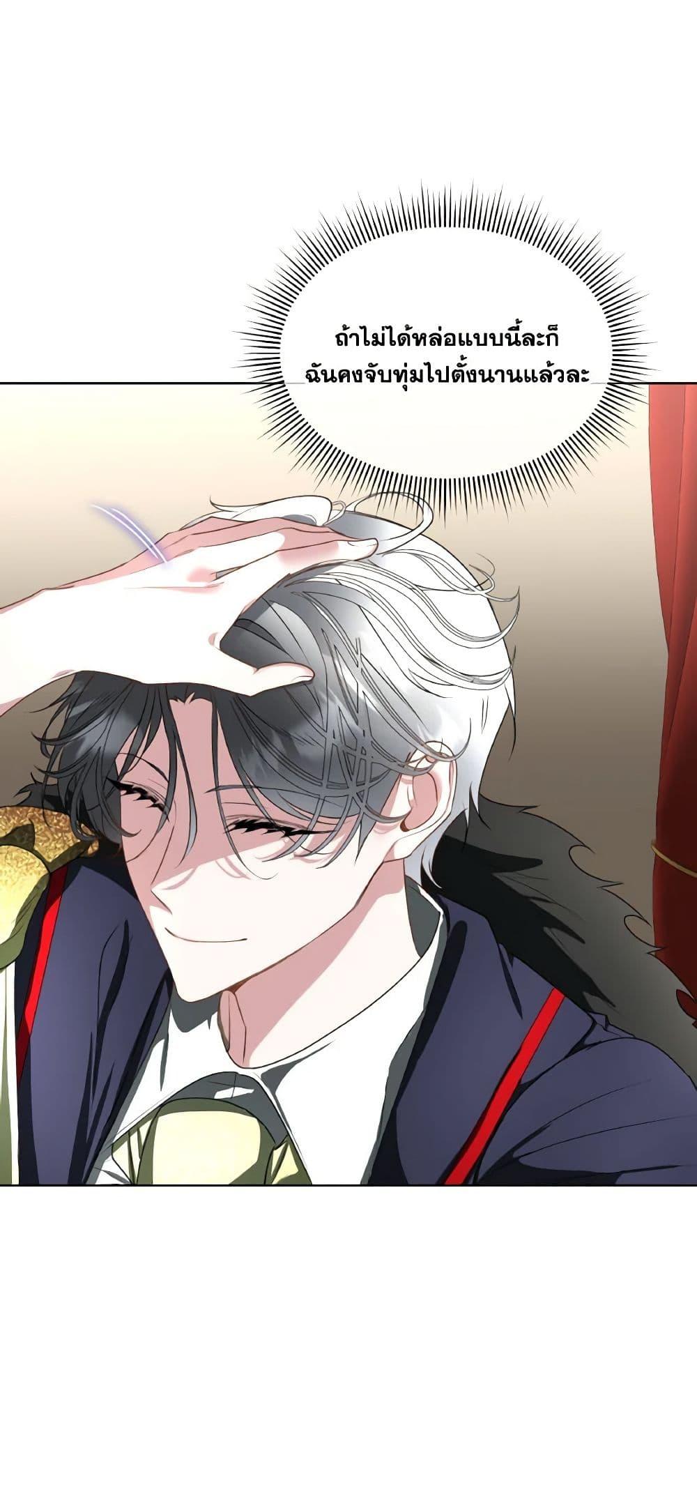 Manga-lc-com อ่านมังงะ อ่านการ์ตูน ออนไลน์ ฟรี Fostering the Male Lead ตอนที่ 1 2 3 4 5 6 7 8 9 10 11 12 13 14 ฟรี ไม่มีโฆษณา Manga-lc - อ่าน มังงะ อ่าน การ์ตูน ออนไลน์ อ่านมังงะ ฟรี