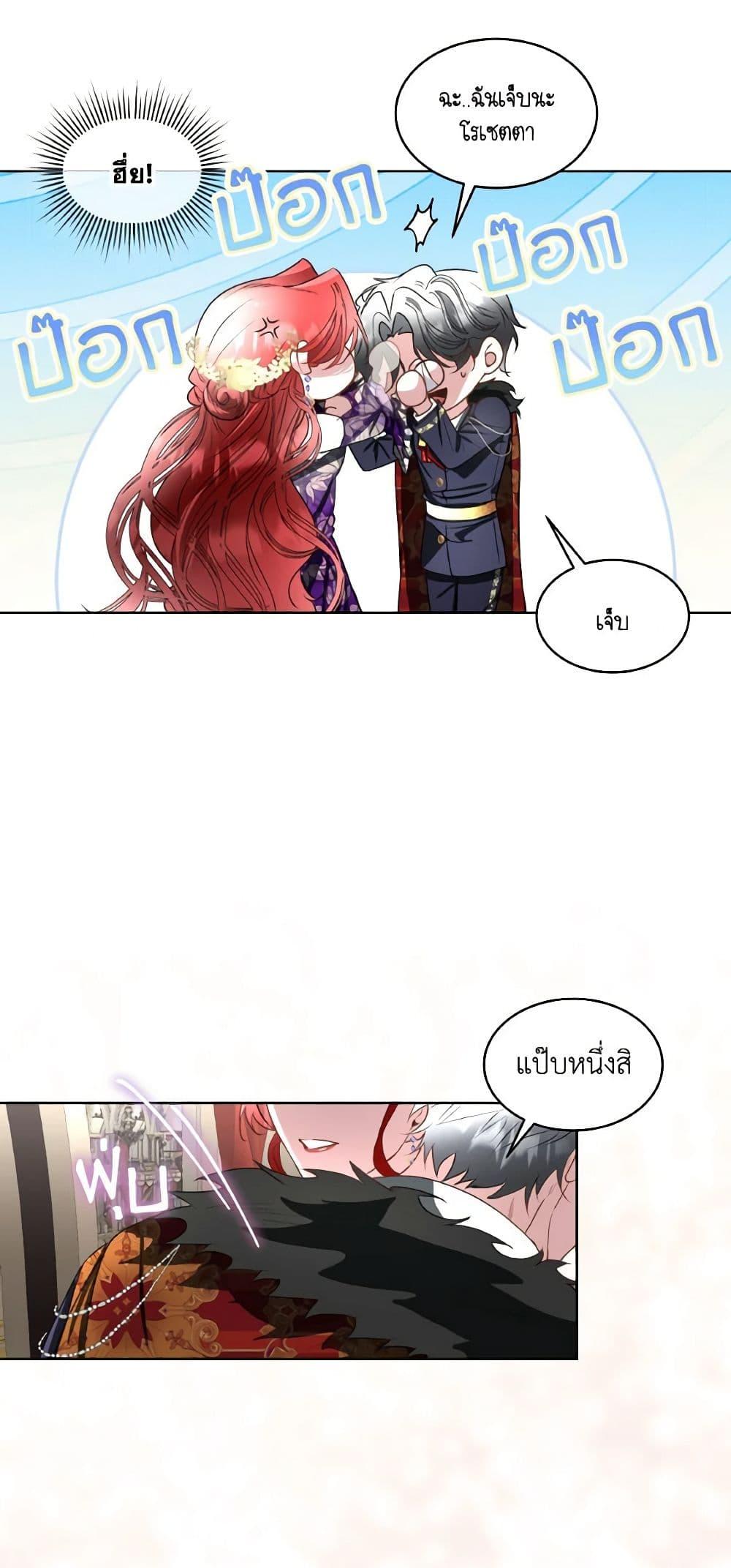 Manga-lc-com อ่านมังงะ อ่านการ์ตูน ออนไลน์ ฟรี Fostering the Male Lead ตอนที่ 1 2 3 4 5 6 7 8 9 10 11 12 13 14 ฟรี ไม่มีโฆษณา Manga-lc - อ่าน มังงะ อ่าน การ์ตูน ออนไลน์ อ่านมังงะ ฟรี