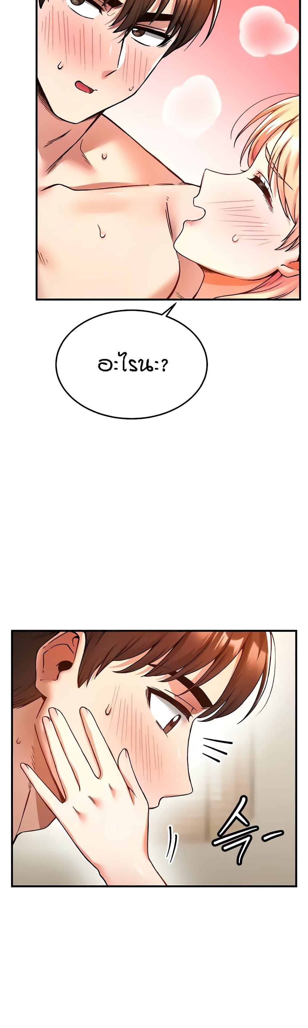 Doujin-Lc- อ่าน โดจิน มังฮวา เกาหลี ญี่ปุ่น จีน แปลไทย Kangcheol’s Bosses ตอนที่ 1 2 3 4 5 6 7 8 9 10 11 12 13 14 ฟรี ไม่มีโฆษณา อ่าน โดจิน Manhwa เกาหลี ญี่ปุ่น จีน เรามีครบ คัดมาให้เน้นๆ โดจิน 18+ รับประกันความฟินโดย  Doujin Lc