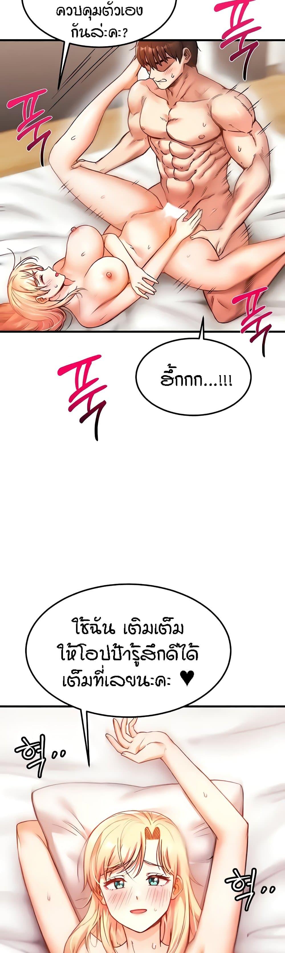 Doujin-Lc- อ่าน โดจิน มังฮวา เกาหลี ญี่ปุ่น จีน แปลไทย Kangcheol’s Bosses ตอนที่ 1 2 3 4 5 6 7 8 9 10 11 12 13 14 ฟรี ไม่มีโฆษณา อ่าน โดจิน Manhwa เกาหลี ญี่ปุ่น จีน เรามีครบ คัดมาให้เน้นๆ โดจิน 18+ รับประกันความฟินโดย  Doujin Lc