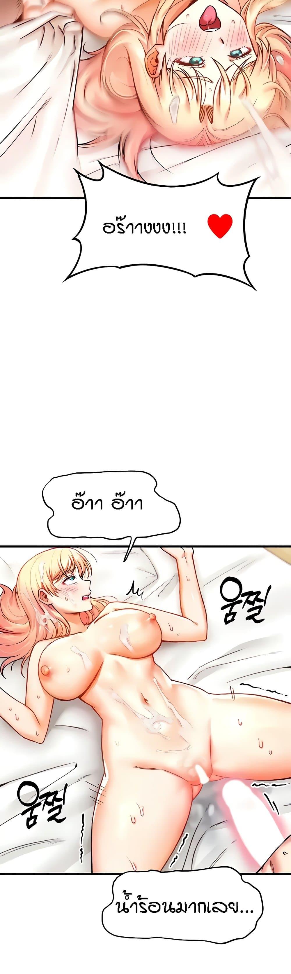 Doujin-Lc- อ่าน โดจิน มังฮวา เกาหลี ญี่ปุ่น จีน แปลไทย Kangcheol’s Bosses ตอนที่ 1 2 3 4 5 6 7 8 9 10 11 12 13 14 ฟรี ไม่มีโฆษณา อ่าน โดจิน Manhwa เกาหลี ญี่ปุ่น จีน เรามีครบ คัดมาให้เน้นๆ โดจิน 18+ รับประกันความฟินโดย  Doujin Lc