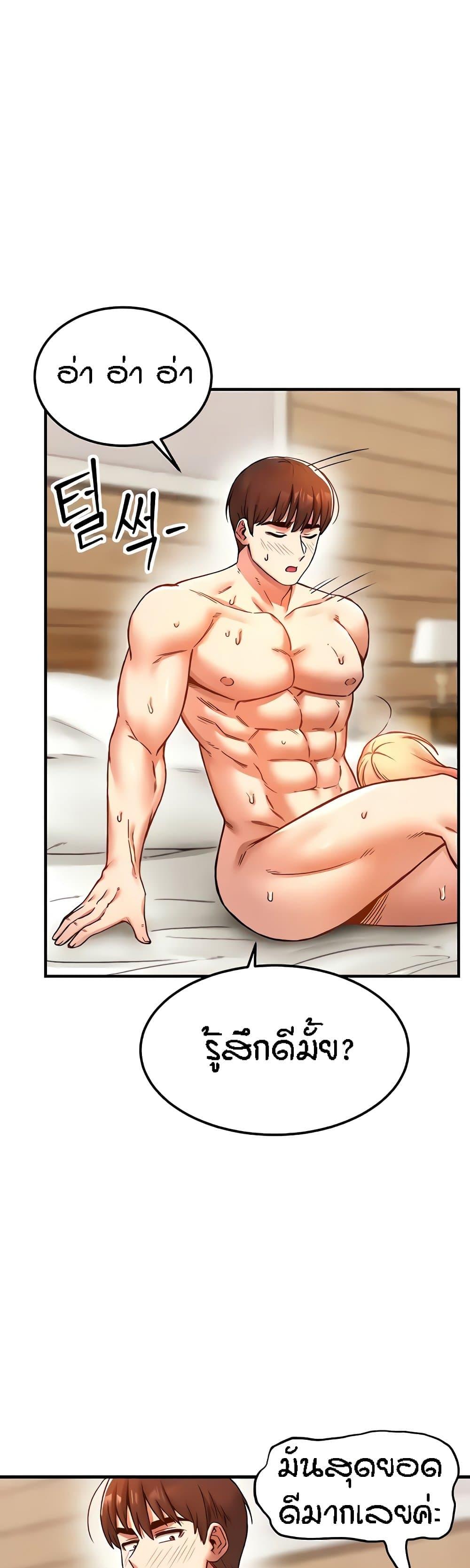 Doujin-Lc- อ่าน โดจิน มังฮวา เกาหลี ญี่ปุ่น จีน แปลไทย Kangcheol’s Bosses ตอนที่ 1 2 3 4 5 6 7 8 9 10 11 12 13 14 ฟรี ไม่มีโฆษณา อ่าน โดจิน Manhwa เกาหลี ญี่ปุ่น จีน เรามีครบ คัดมาให้เน้นๆ โดจิน 18+ รับประกันความฟินโดย  Doujin Lc