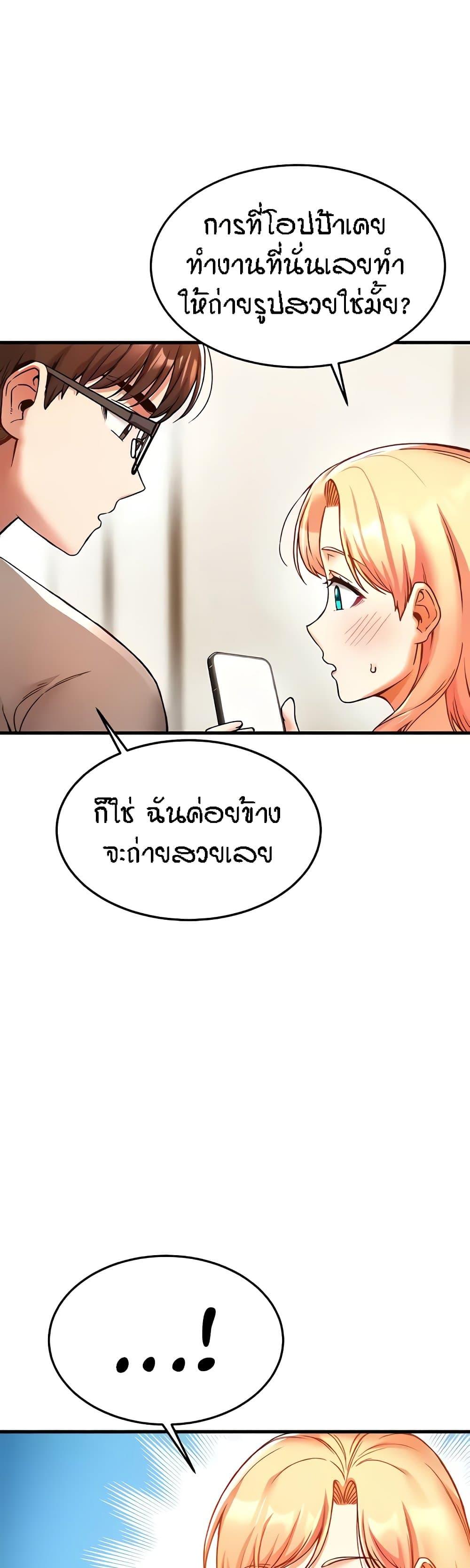Doujin-Lc- อ่าน โดจิน มังฮวา เกาหลี ญี่ปุ่น จีน แปลไทย Kangcheol’s Bosses ตอนที่ 1 2 3 4 5 6 7 8 9 10 11 12 13 14 ฟรี ไม่มีโฆษณา อ่าน โดจิน Manhwa เกาหลี ญี่ปุ่น จีน เรามีครบ คัดมาให้เน้นๆ โดจิน 18+ รับประกันความฟินโดย  Doujin Lc