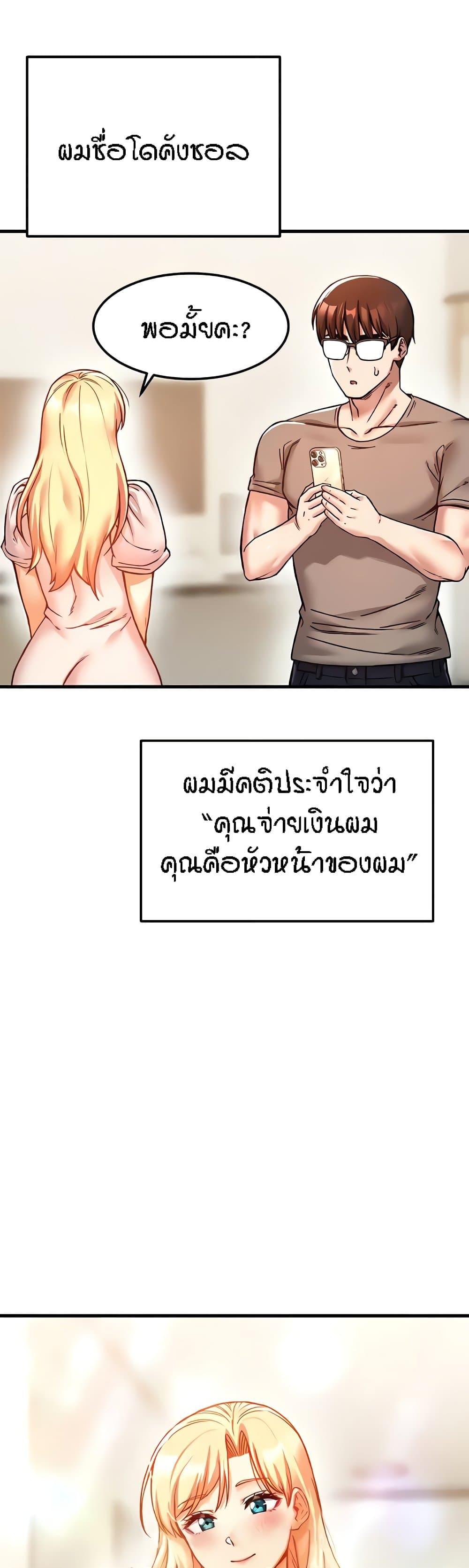 Doujin-Lc- อ่าน โดจิน มังฮวา เกาหลี ญี่ปุ่น จีน แปลไทย Kangcheol’s Bosses ตอนที่ 1 2 3 4 5 6 7 8 9 10 11 12 13 14 ฟรี ไม่มีโฆษณา อ่าน โดจิน Manhwa เกาหลี ญี่ปุ่น จีน เรามีครบ คัดมาให้เน้นๆ โดจิน 18+ รับประกันความฟินโดย  Doujin Lc