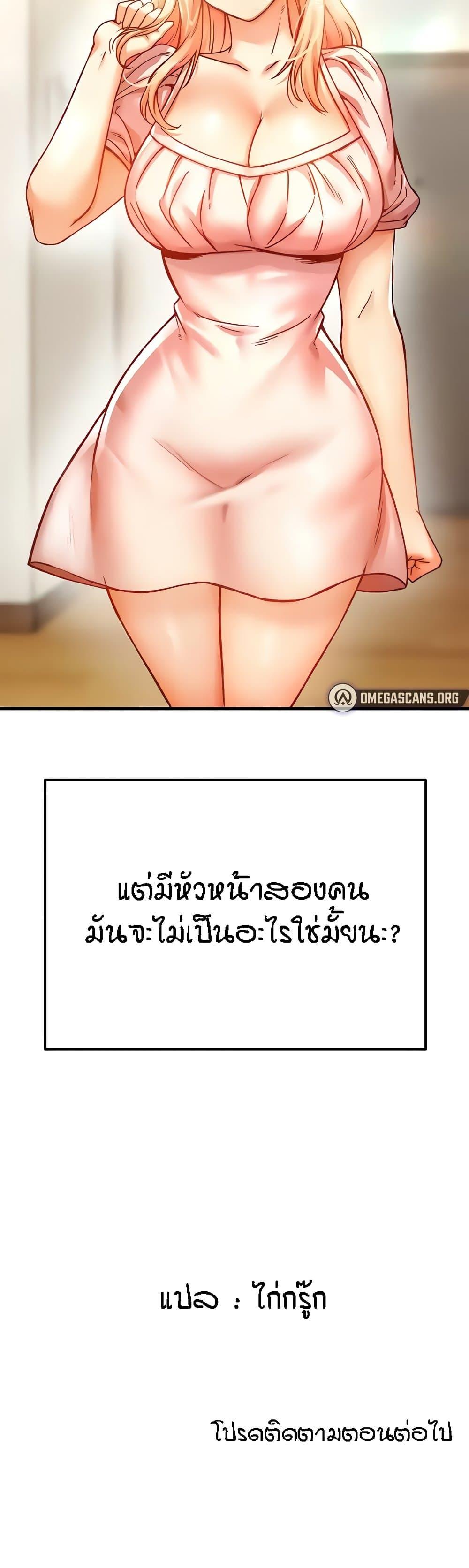 Doujin-Lc- อ่าน โดจิน มังฮวา เกาหลี ญี่ปุ่น จีน แปลไทย Kangcheol’s Bosses ตอนที่ 1 2 3 4 5 6 7 8 9 10 11 12 13 14 ฟรี ไม่มีโฆษณา อ่าน โดจิน Manhwa เกาหลี ญี่ปุ่น จีน เรามีครบ คัดมาให้เน้นๆ โดจิน 18+ รับประกันความฟินโดย  Doujin Lc