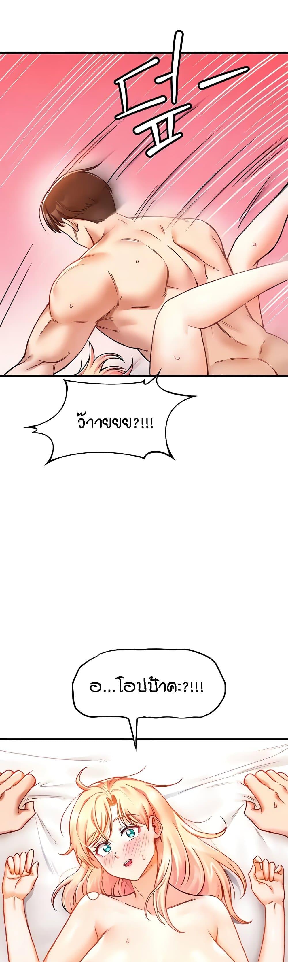 Doujin-Lc- อ่าน โดจิน มังฮวา เกาหลี ญี่ปุ่น จีน แปลไทย Kangcheol’s Bosses ตอนที่ 1 2 3 4 5 6 7 8 9 10 11 12 13 14 ฟรี ไม่มีโฆษณา อ่าน โดจิน Manhwa เกาหลี ญี่ปุ่น จีน เรามีครบ คัดมาให้เน้นๆ โดจิน 18+ รับประกันความฟินโดย  Doujin Lc