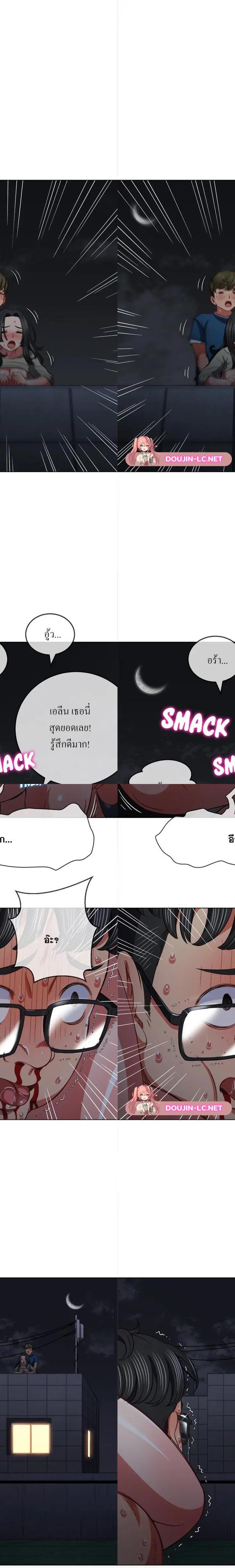 My High School Bully ตอนที่ 80 10