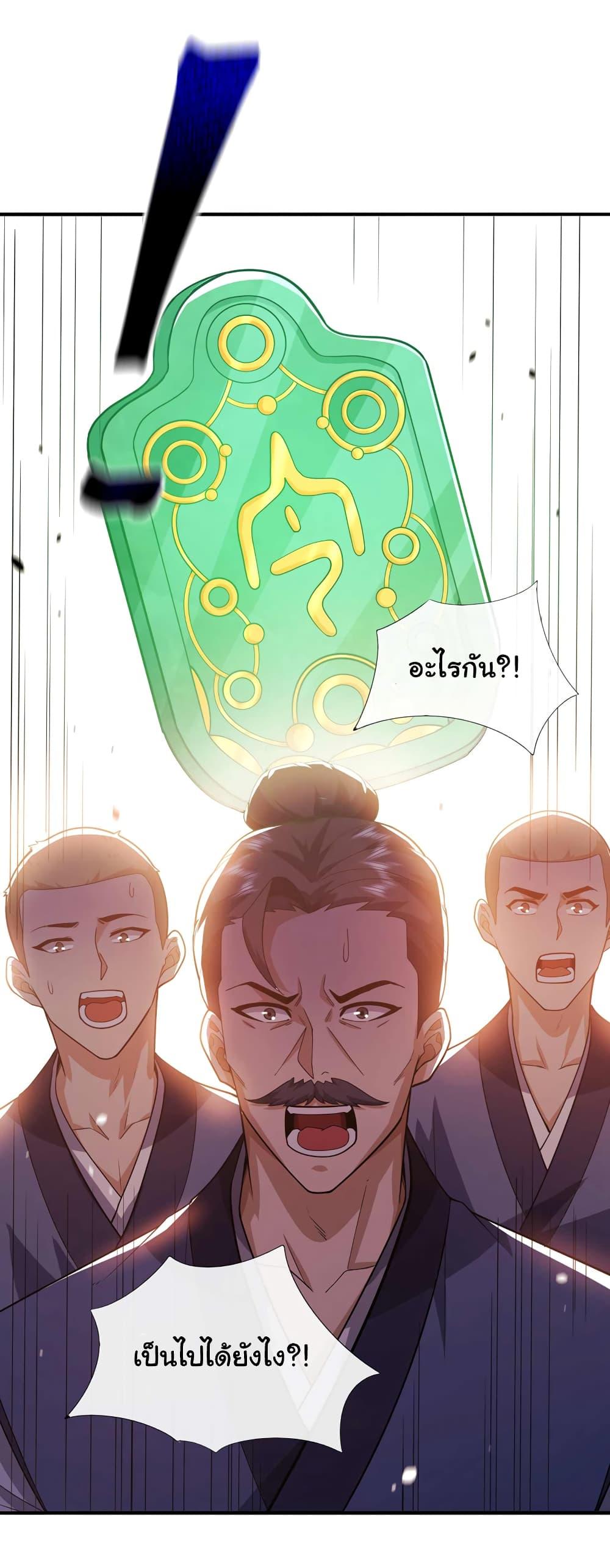 Manga-lc-com อ่านมังงะ อ่านการ์ตูน ออนไลน์ ฟรี Chu Chen, The Trash Son-in-Law ตอนที่ 1 2 3 4 5 6 7 8 9 10 11 12 13 14 ฟรี ไม่มีโฆษณา Manga-lc - อ่าน มังงะ อ่าน การ์ตูน ออนไลน์ อ่านมังงะ ฟรี