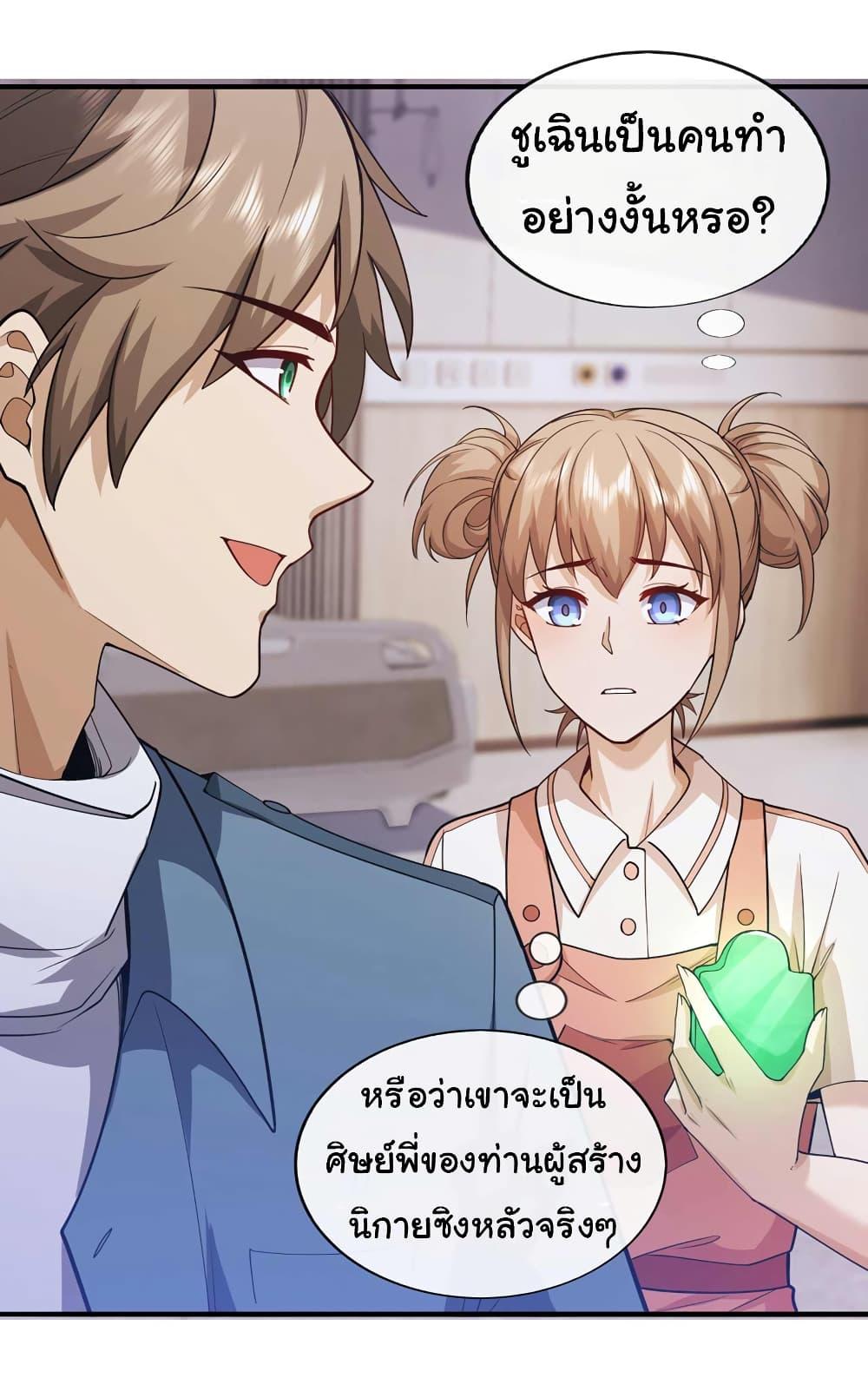 Manga-lc-com อ่านมังงะ อ่านการ์ตูน ออนไลน์ ฟรี Chu Chen, The Trash Son-in-Law ตอนที่ 1 2 3 4 5 6 7 8 9 10 11 12 13 14 ฟรี ไม่มีโฆษณา Manga-lc - อ่าน มังงะ อ่าน การ์ตูน ออนไลน์ อ่านมังงะ ฟรี