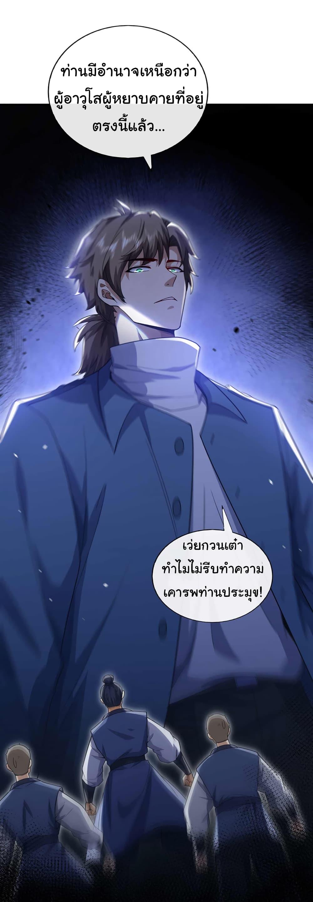 Manga-lc-com อ่านมังงะ อ่านการ์ตูน ออนไลน์ ฟรี Chu Chen, The Trash Son-in-Law ตอนที่ 1 2 3 4 5 6 7 8 9 10 11 12 13 14 ฟรี ไม่มีโฆษณา Manga-lc - อ่าน มังงะ อ่าน การ์ตูน ออนไลน์ อ่านมังงะ ฟรี