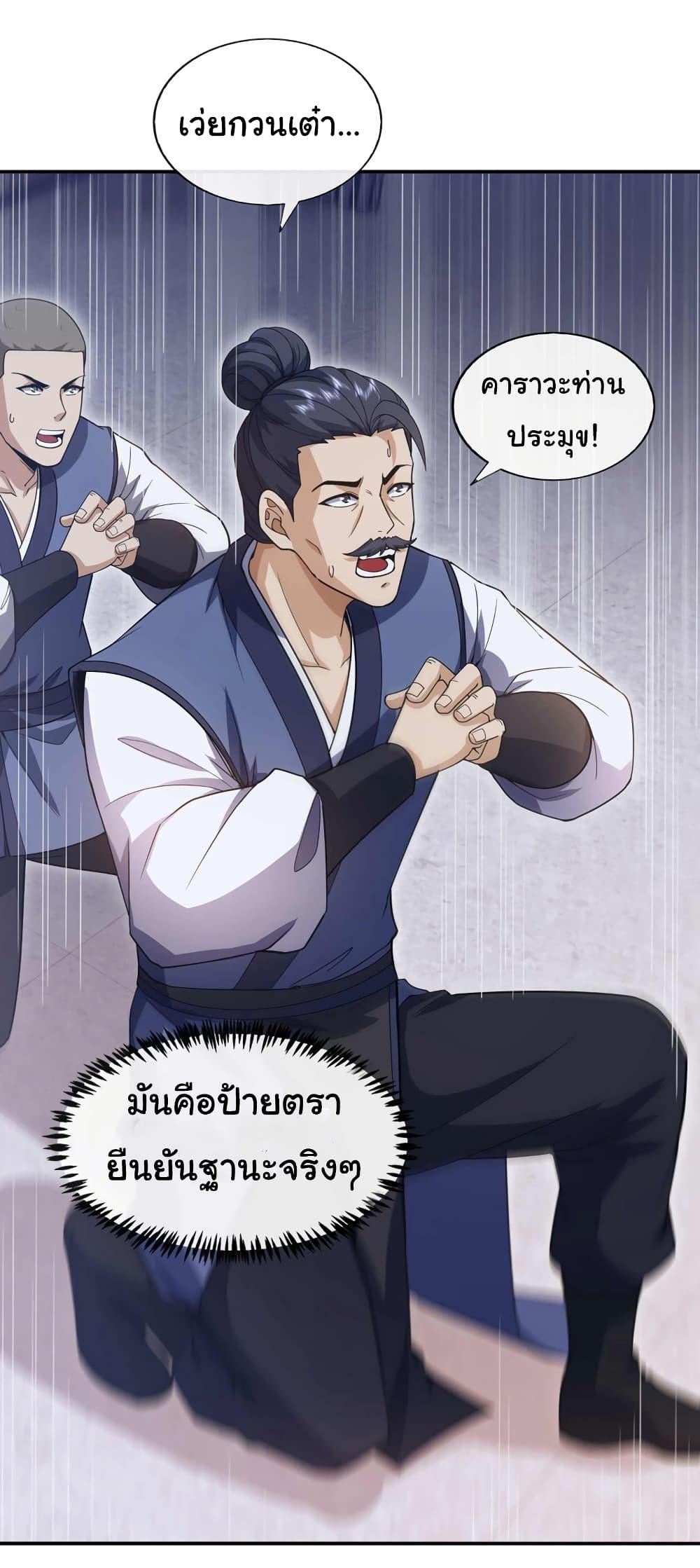 Manga-lc-com อ่านมังงะ อ่านการ์ตูน ออนไลน์ ฟรี Chu Chen, The Trash Son-in-Law ตอนที่ 1 2 3 4 5 6 7 8 9 10 11 12 13 14 ฟรี ไม่มีโฆษณา Manga-lc - อ่าน มังงะ อ่าน การ์ตูน ออนไลน์ อ่านมังงะ ฟรี