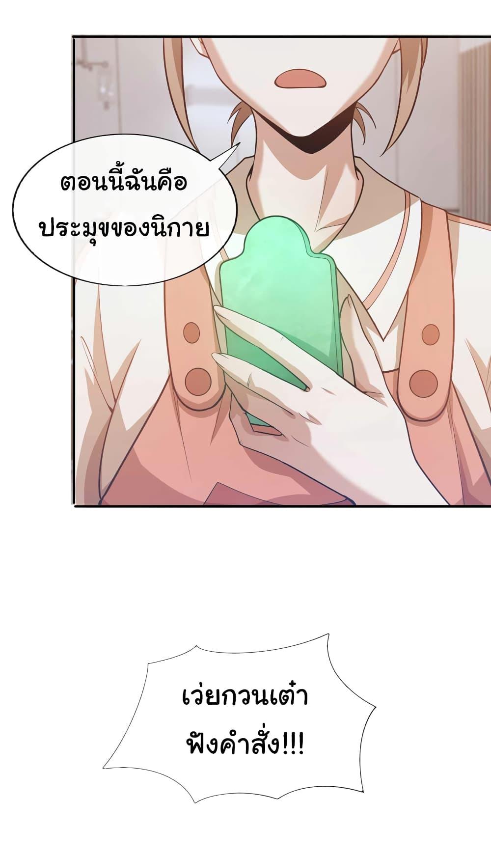 Manga-lc-com อ่านมังงะ อ่านการ์ตูน ออนไลน์ ฟรี Chu Chen, The Trash Son-in-Law ตอนที่ 1 2 3 4 5 6 7 8 9 10 11 12 13 14 ฟรี ไม่มีโฆษณา Manga-lc - อ่าน มังงะ อ่าน การ์ตูน ออนไลน์ อ่านมังงะ ฟรี