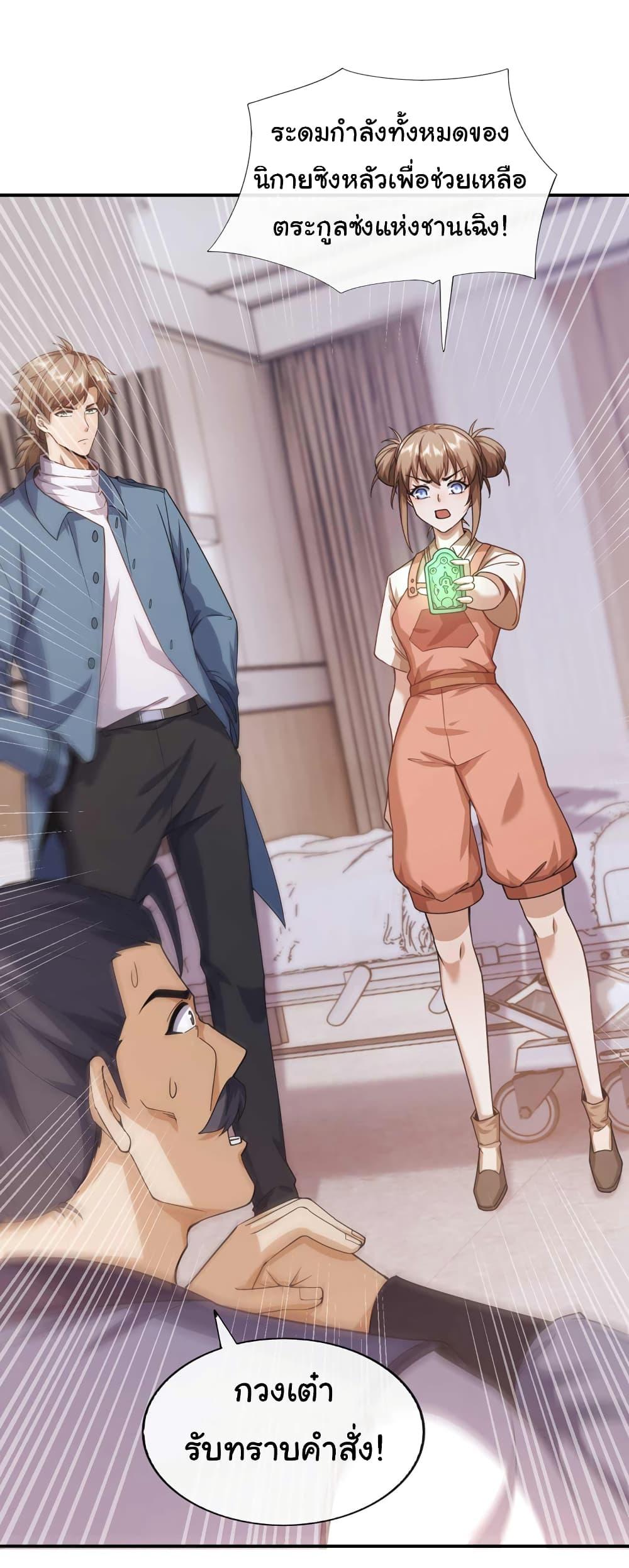 Manga-lc-com อ่านมังงะ อ่านการ์ตูน ออนไลน์ ฟรี Chu Chen, The Trash Son-in-Law ตอนที่ 1 2 3 4 5 6 7 8 9 10 11 12 13 14 ฟรี ไม่มีโฆษณา Manga-lc - อ่าน มังงะ อ่าน การ์ตูน ออนไลน์ อ่านมังงะ ฟรี