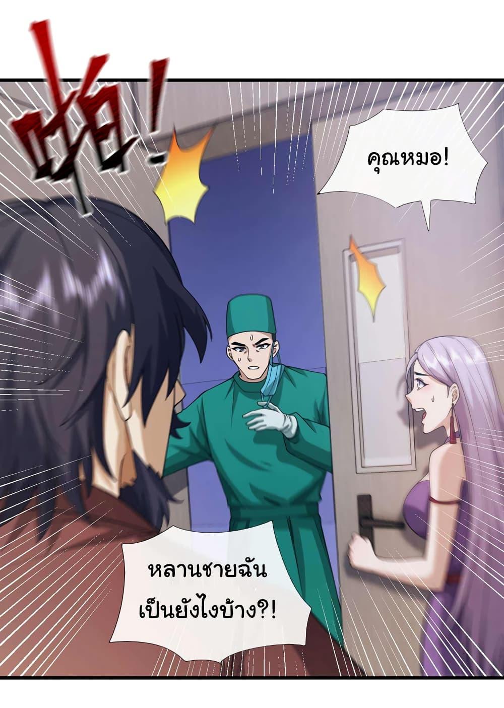 Manga-lc-com อ่านมังงะ อ่านการ์ตูน ออนไลน์ ฟรี Chu Chen, The Trash Son-in-Law ตอนที่ 1 2 3 4 5 6 7 8 9 10 11 12 13 14 ฟรี ไม่มีโฆษณา Manga-lc - อ่าน มังงะ อ่าน การ์ตูน ออนไลน์ อ่านมังงะ ฟรี