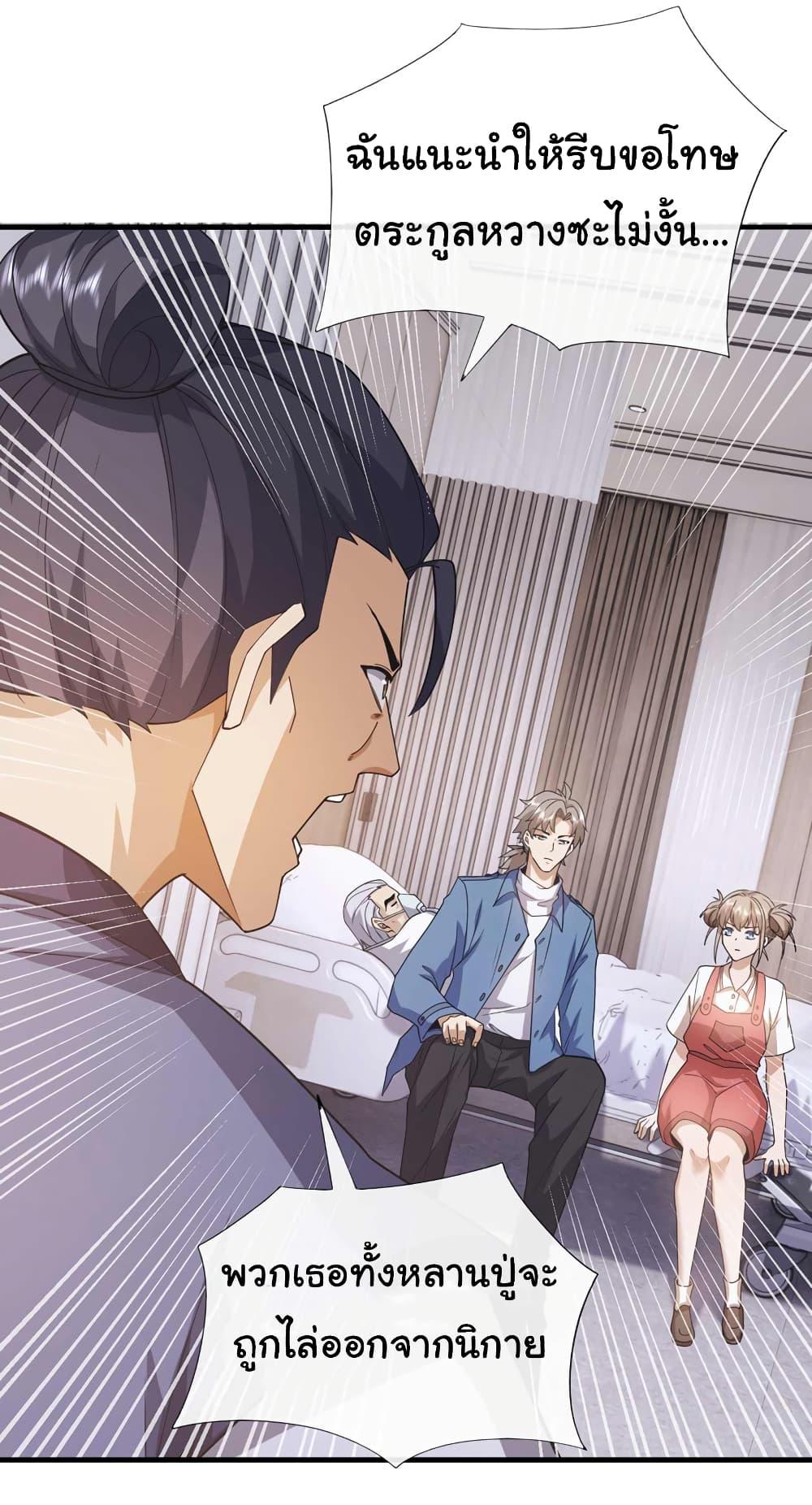 Manga-lc-com อ่านมังงะ อ่านการ์ตูน ออนไลน์ ฟรี Chu Chen, The Trash Son-in-Law ตอนที่ 1 2 3 4 5 6 7 8 9 10 11 12 13 14 ฟรี ไม่มีโฆษณา Manga-lc - อ่าน มังงะ อ่าน การ์ตูน ออนไลน์ อ่านมังงะ ฟรี