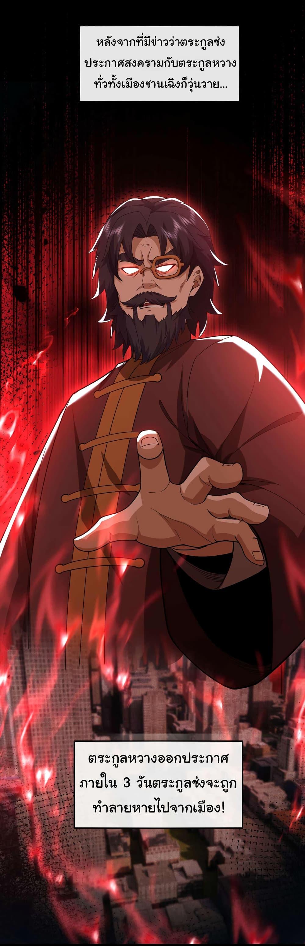 Manga-lc-com อ่านมังงะ อ่านการ์ตูน ออนไลน์ ฟรี Chu Chen, The Trash Son-in-Law ตอนที่ 1 2 3 4 5 6 7 8 9 10 11 12 13 14 ฟรี ไม่มีโฆษณา Manga-lc - อ่าน มังงะ อ่าน การ์ตูน ออนไลน์ อ่านมังงะ ฟรี