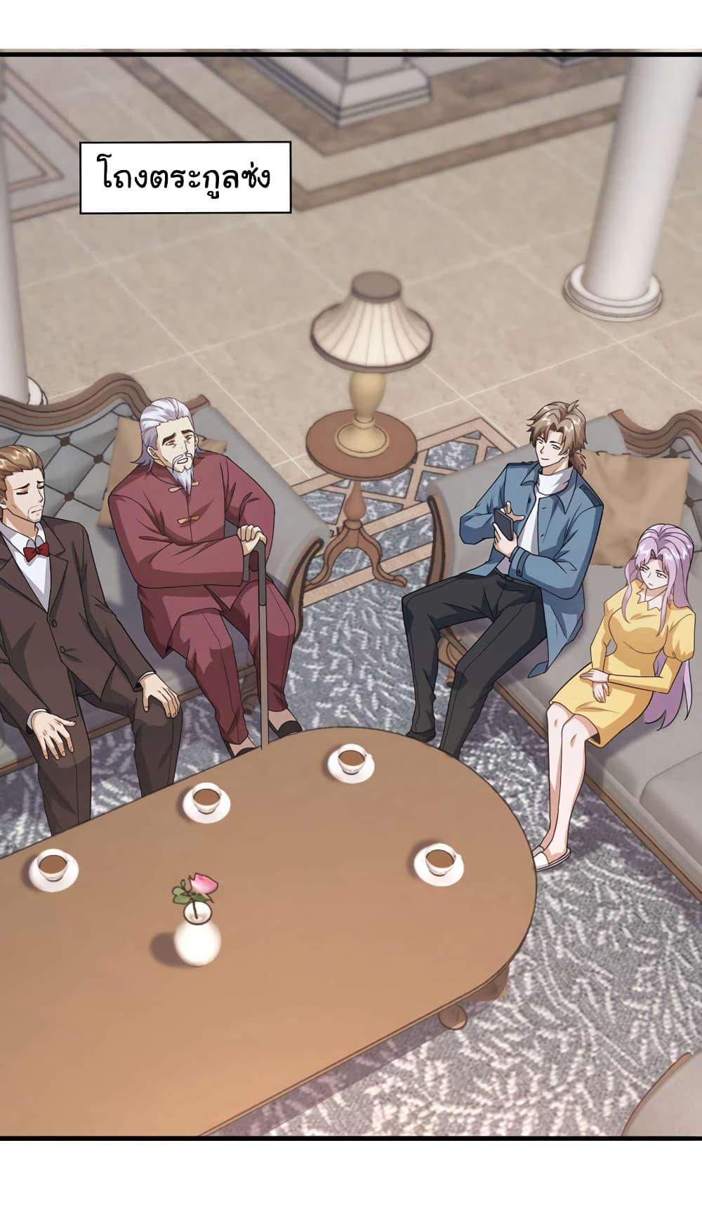 Manga-lc-com อ่านมังงะ อ่านการ์ตูน ออนไลน์ ฟรี Chu Chen, The Trash Son-in-Law ตอนที่ 1 2 3 4 5 6 7 8 9 10 11 12 13 14 ฟรี ไม่มีโฆษณา Manga-lc - อ่าน มังงะ อ่าน การ์ตูน ออนไลน์ อ่านมังงะ ฟรี